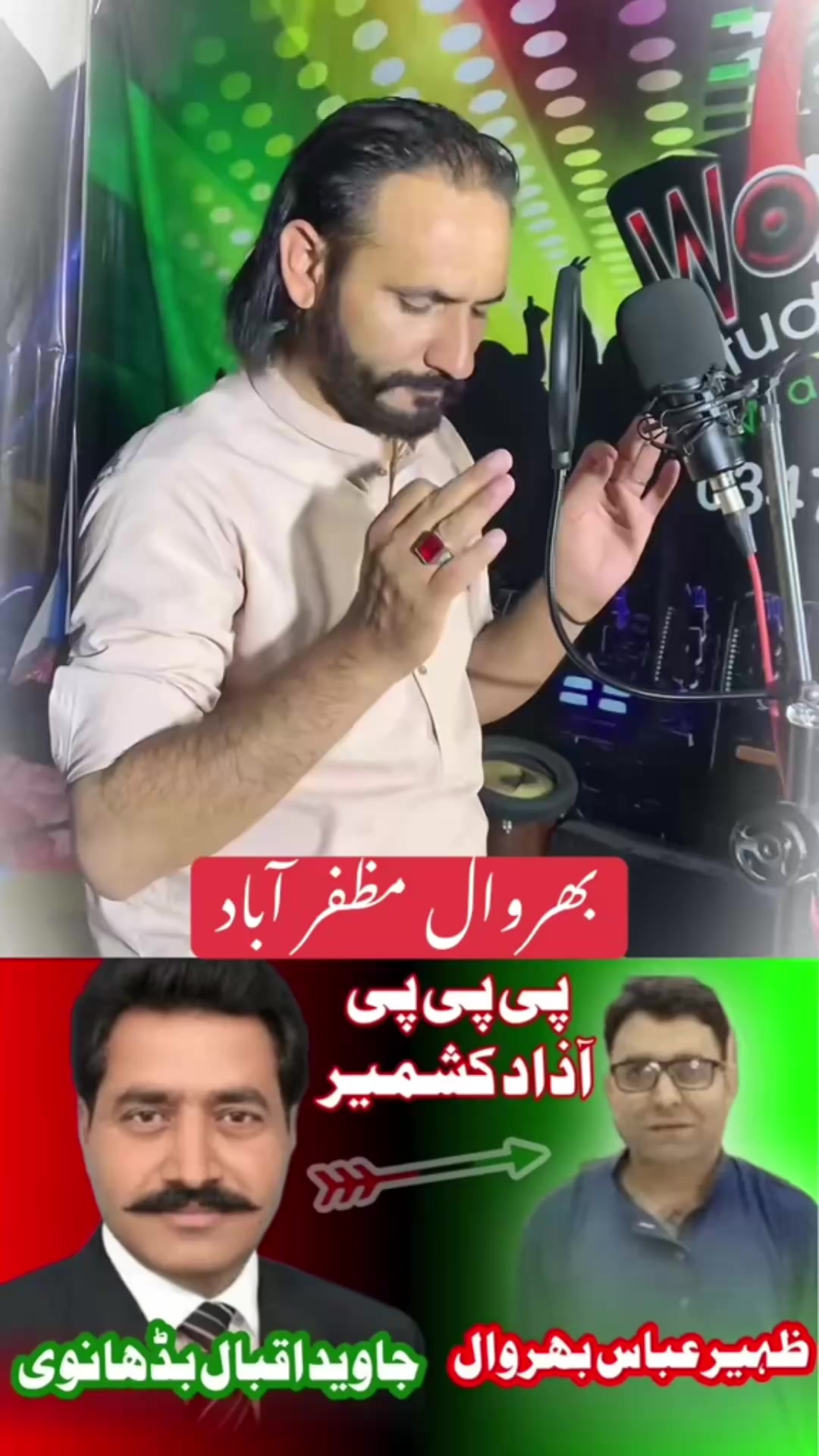 @Imran Anwar
