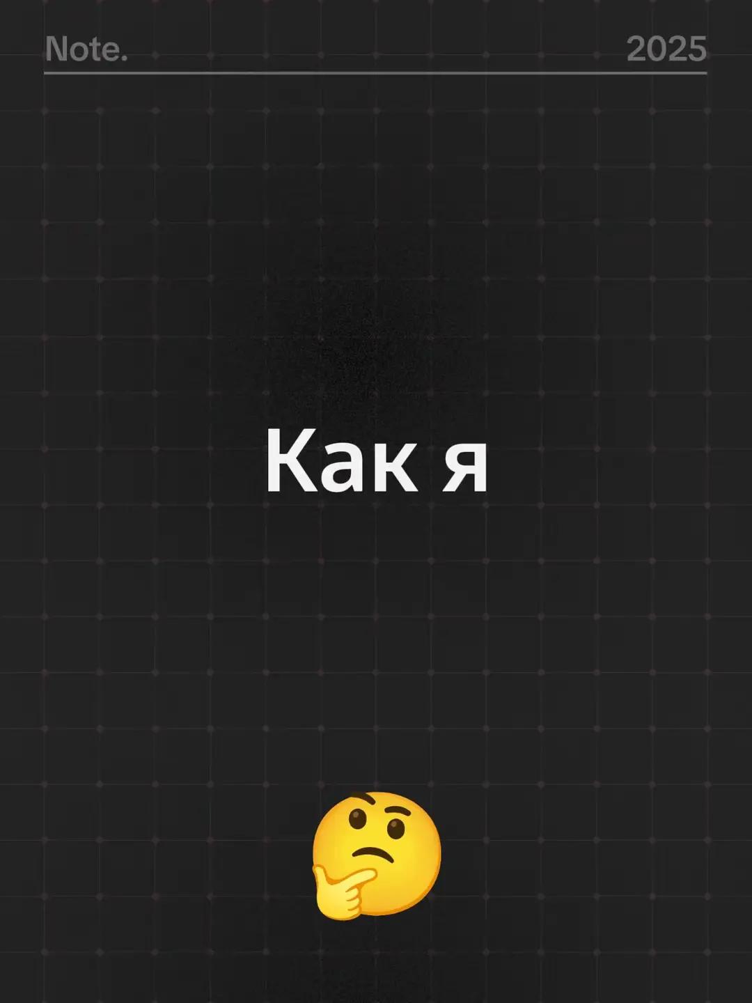 @типо крутой ★