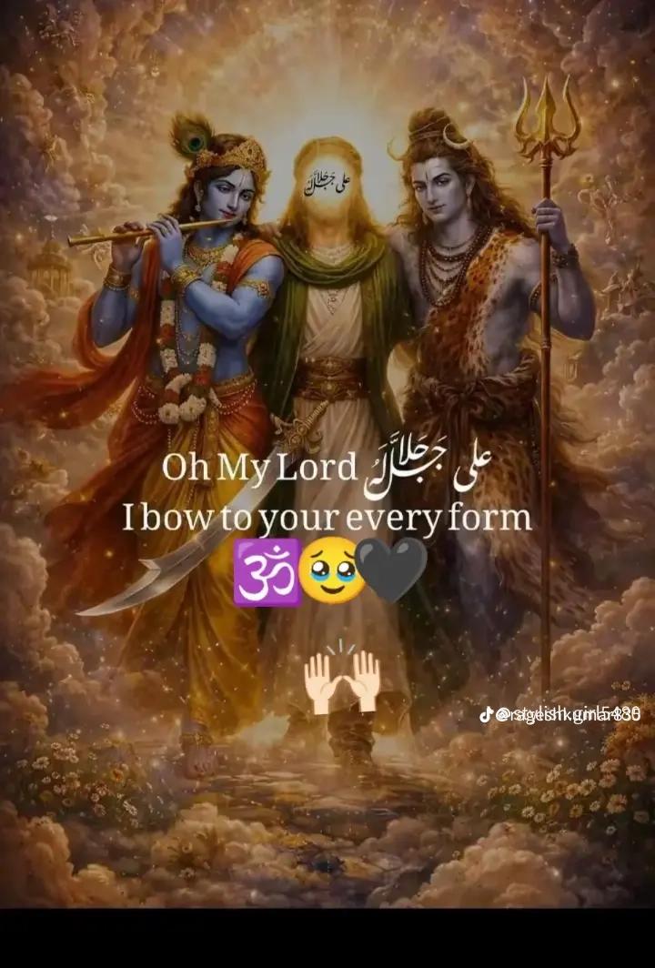 @jamun bhai 012