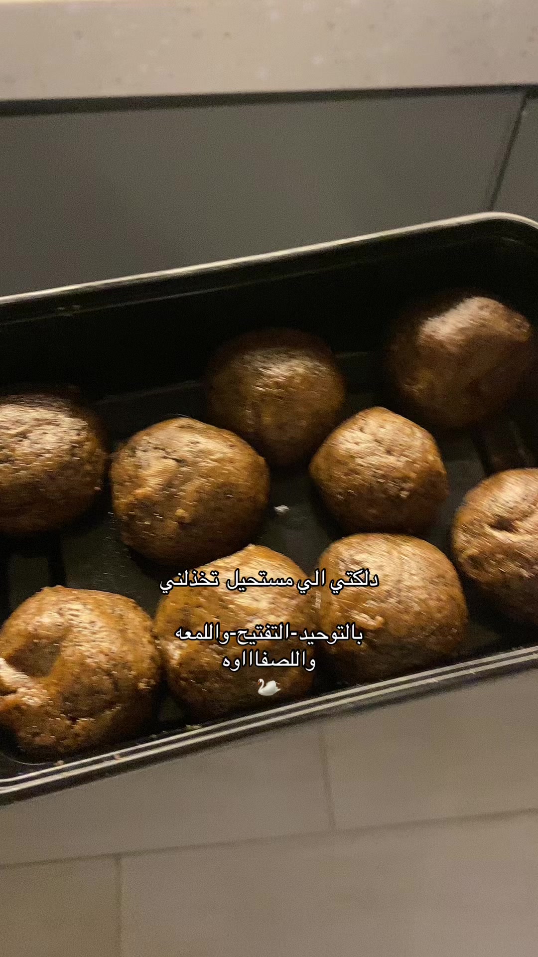 @Al Anoud ❣️