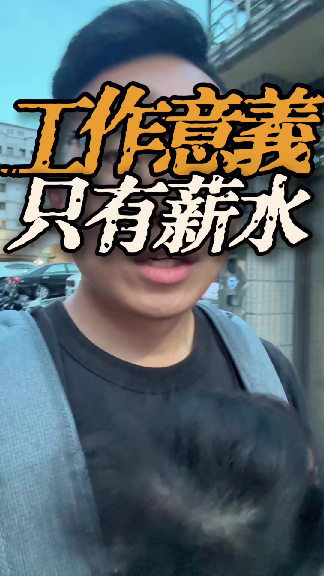 @黃EN