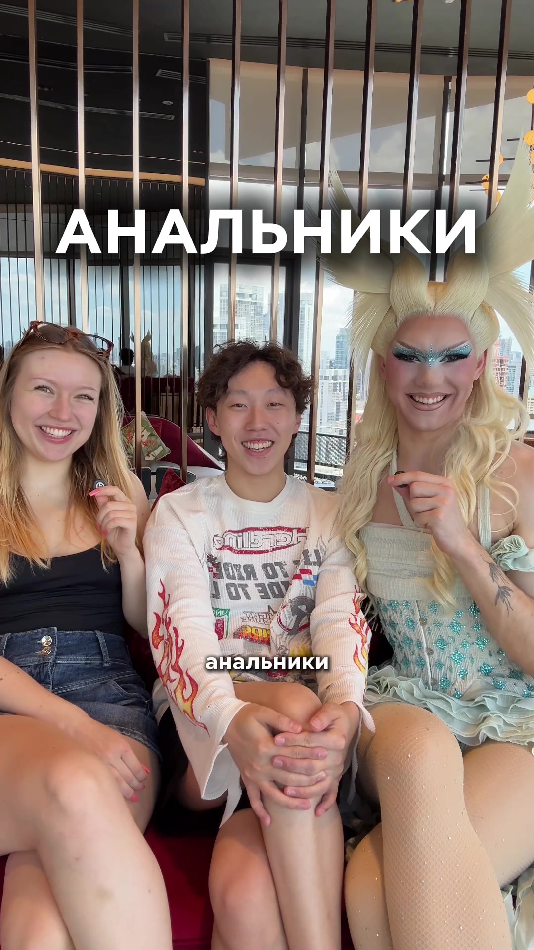 @ulyana psycho