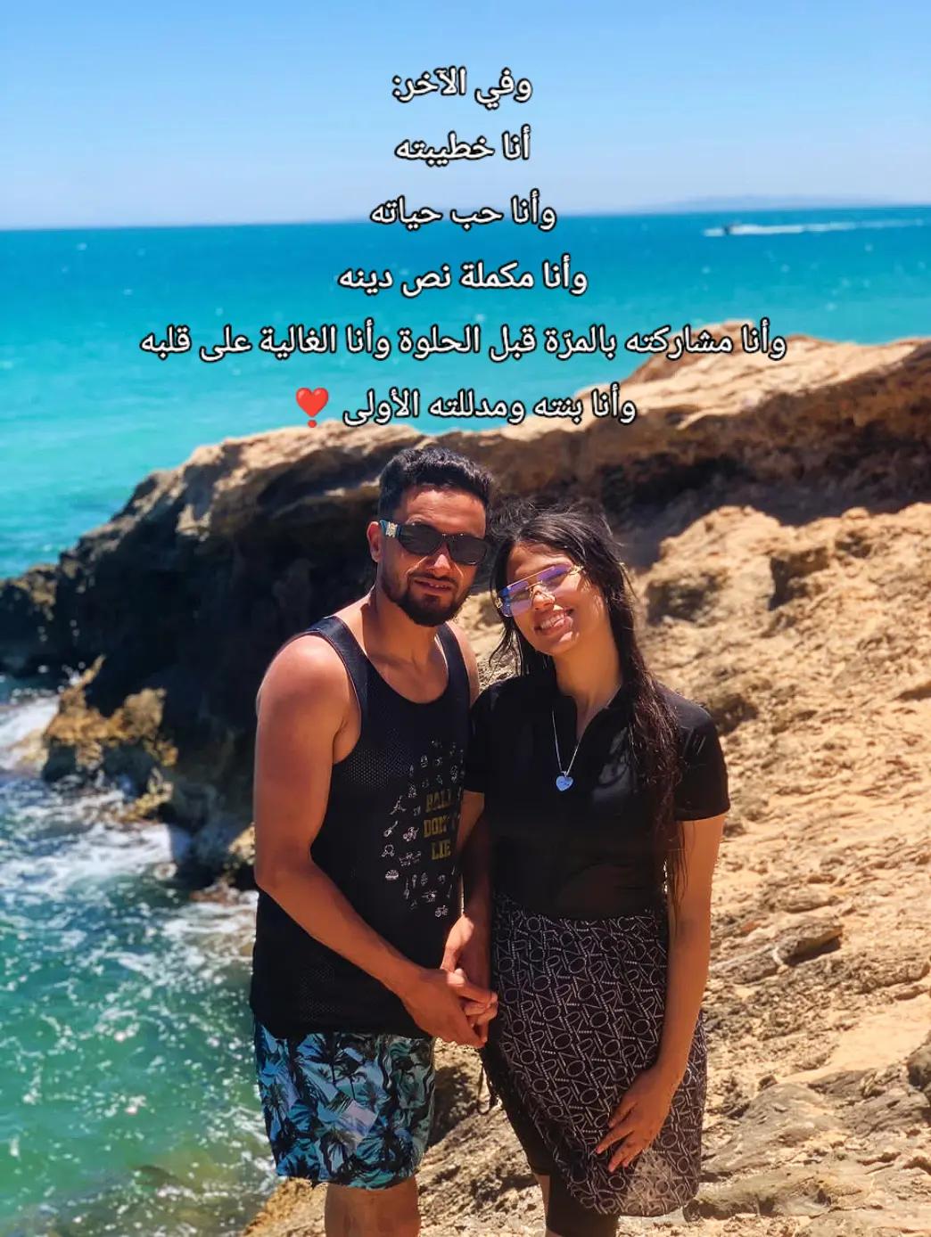 @sa&iuml;da