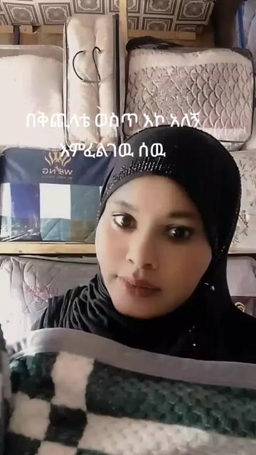 @seada