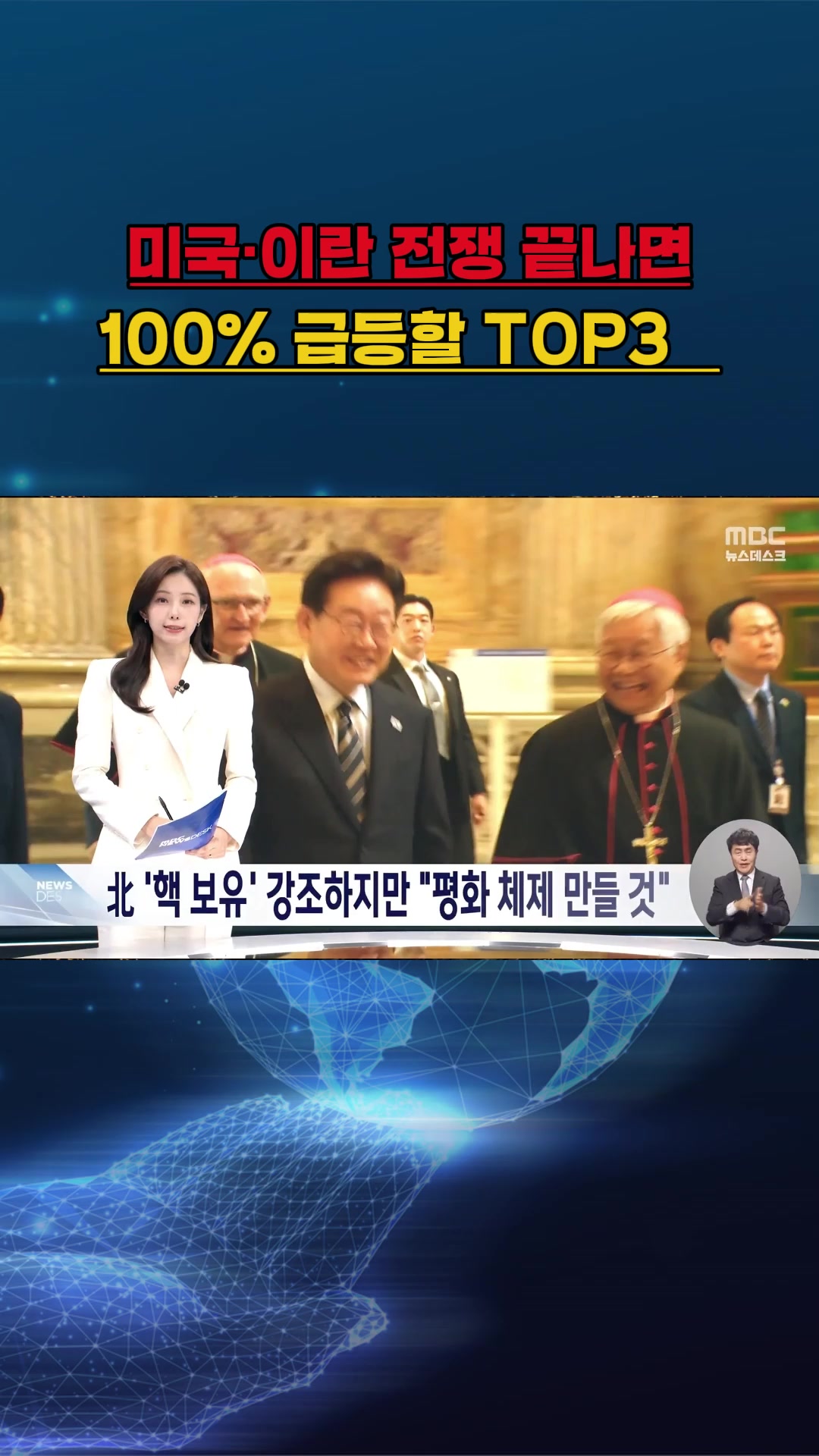 @단타 사냥꾼