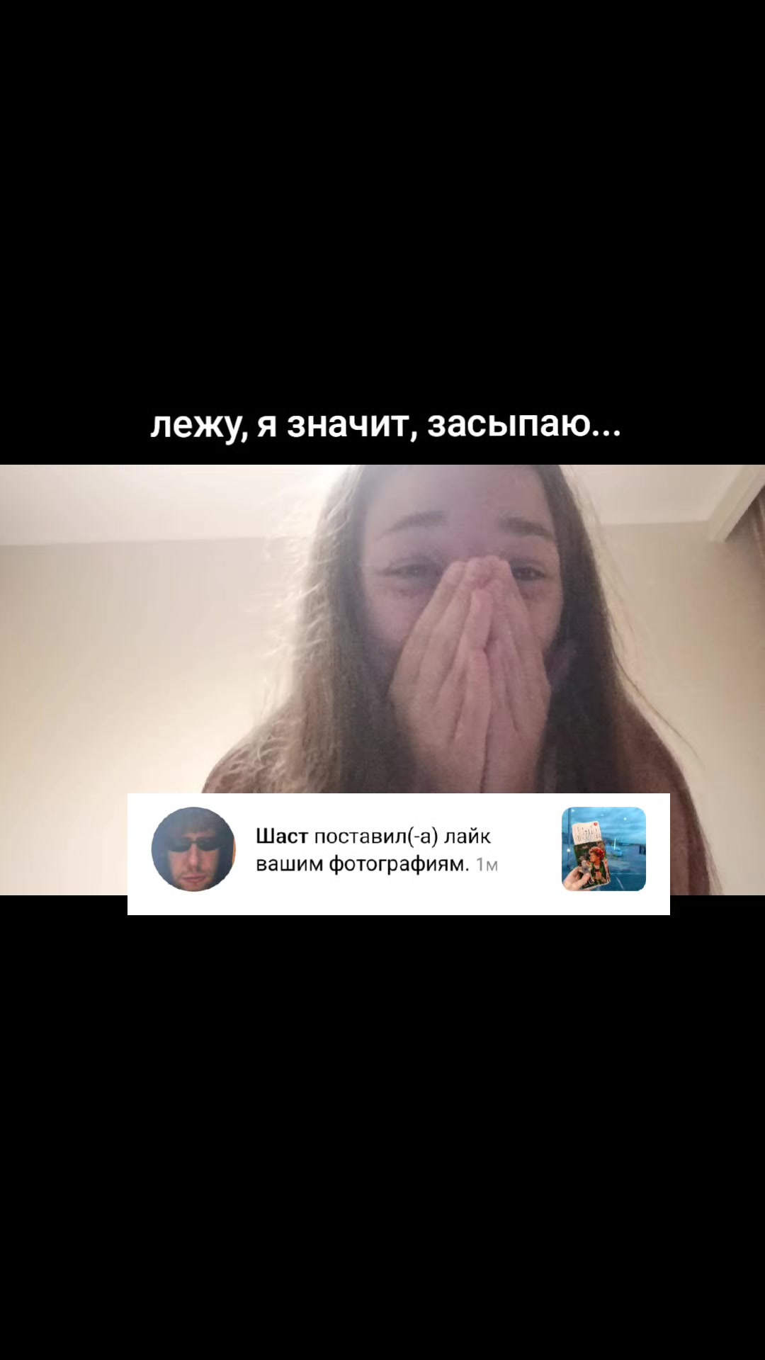 @Ксю>