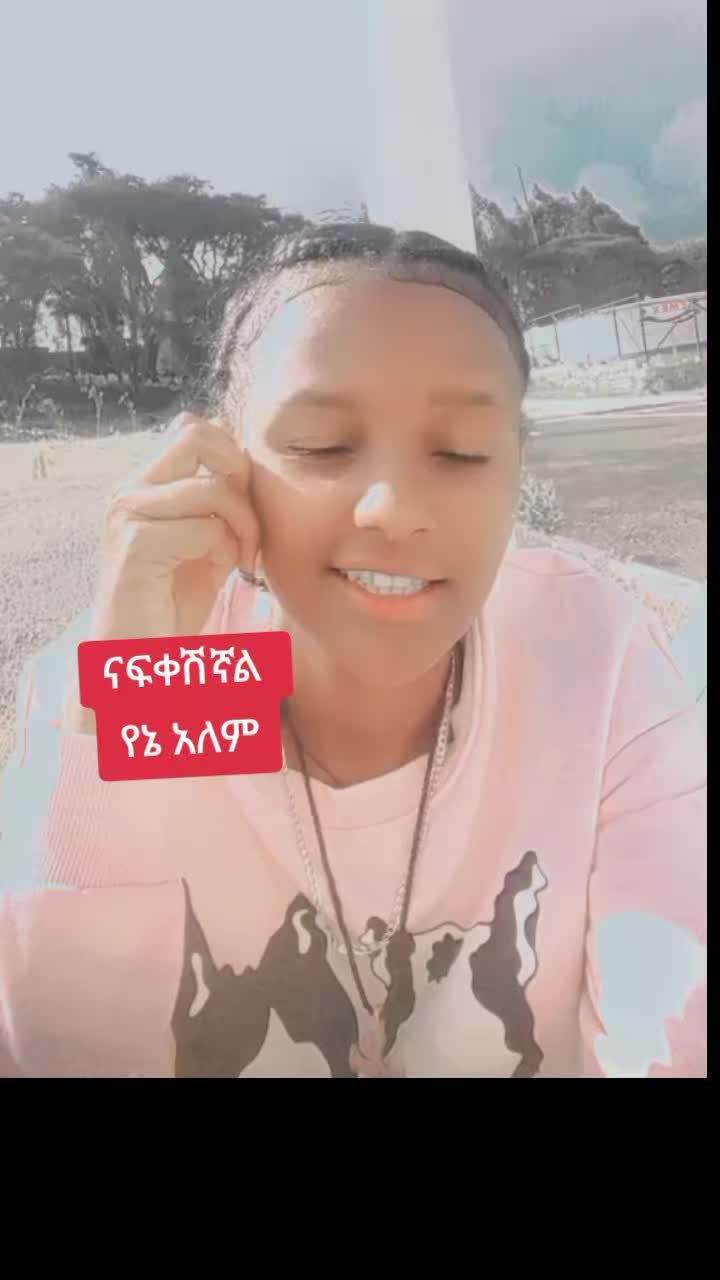 @የዳባቷ ነኝ አቦ ❤
