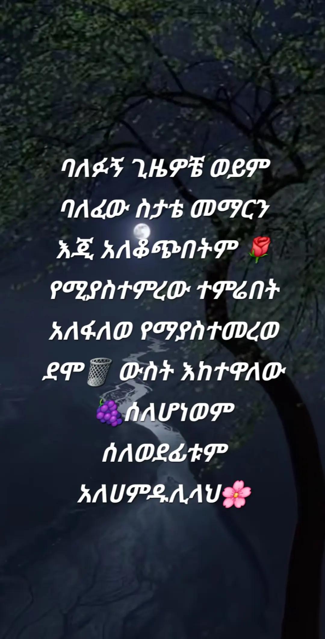 @🤳ካሜራ ማን🤸&zwj;♂️📷🐝🐝🐝🐝