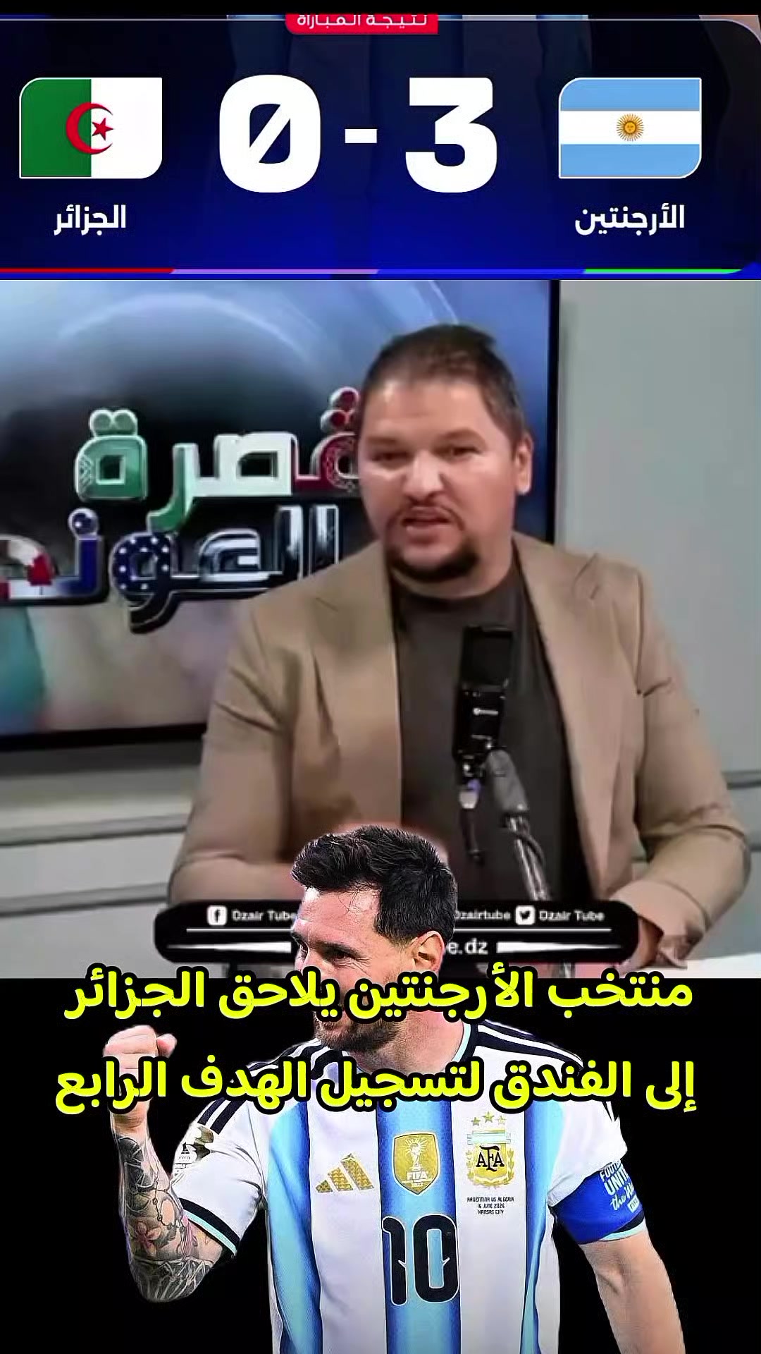 @الحــــــــــاج البيهي