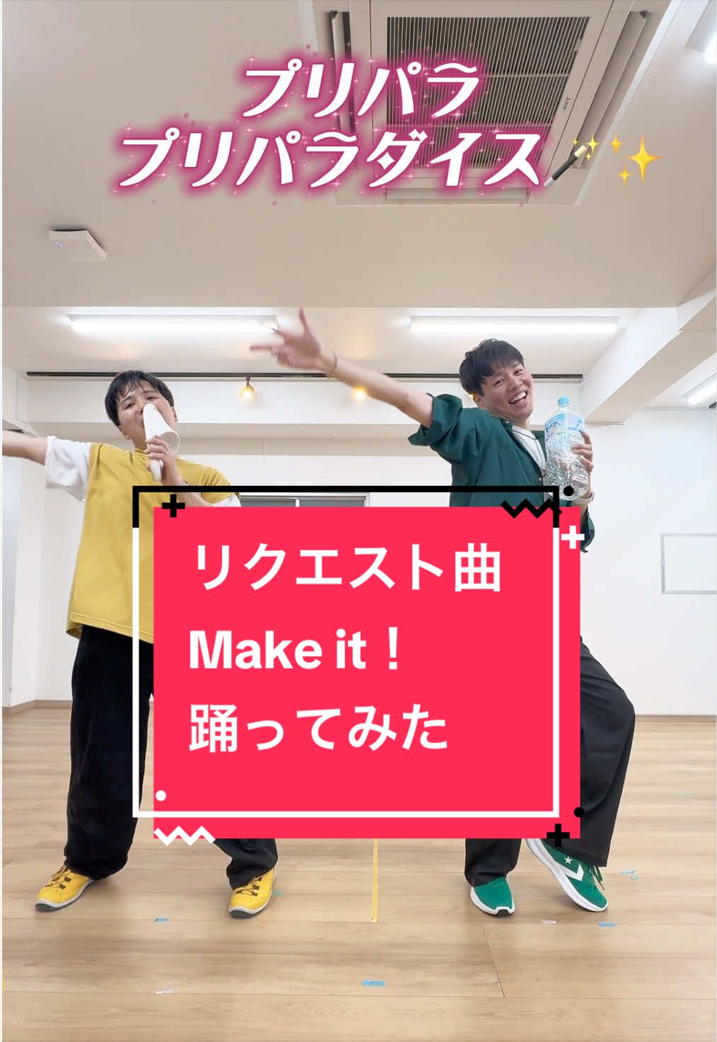 @LittleLoidぷらす 踊ってみた低身長カルテット