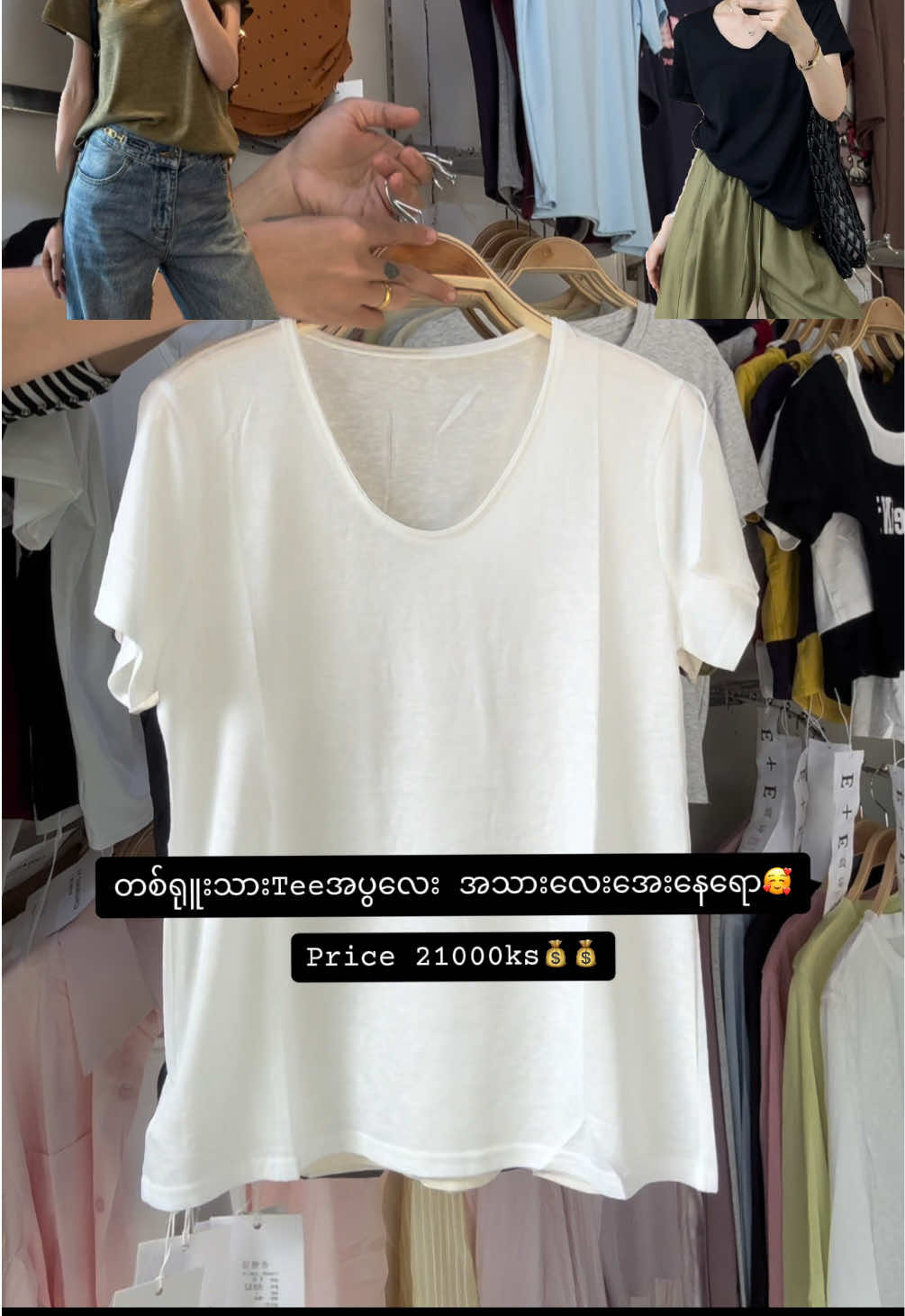 @Clothing By Myat(လားရိူး)
