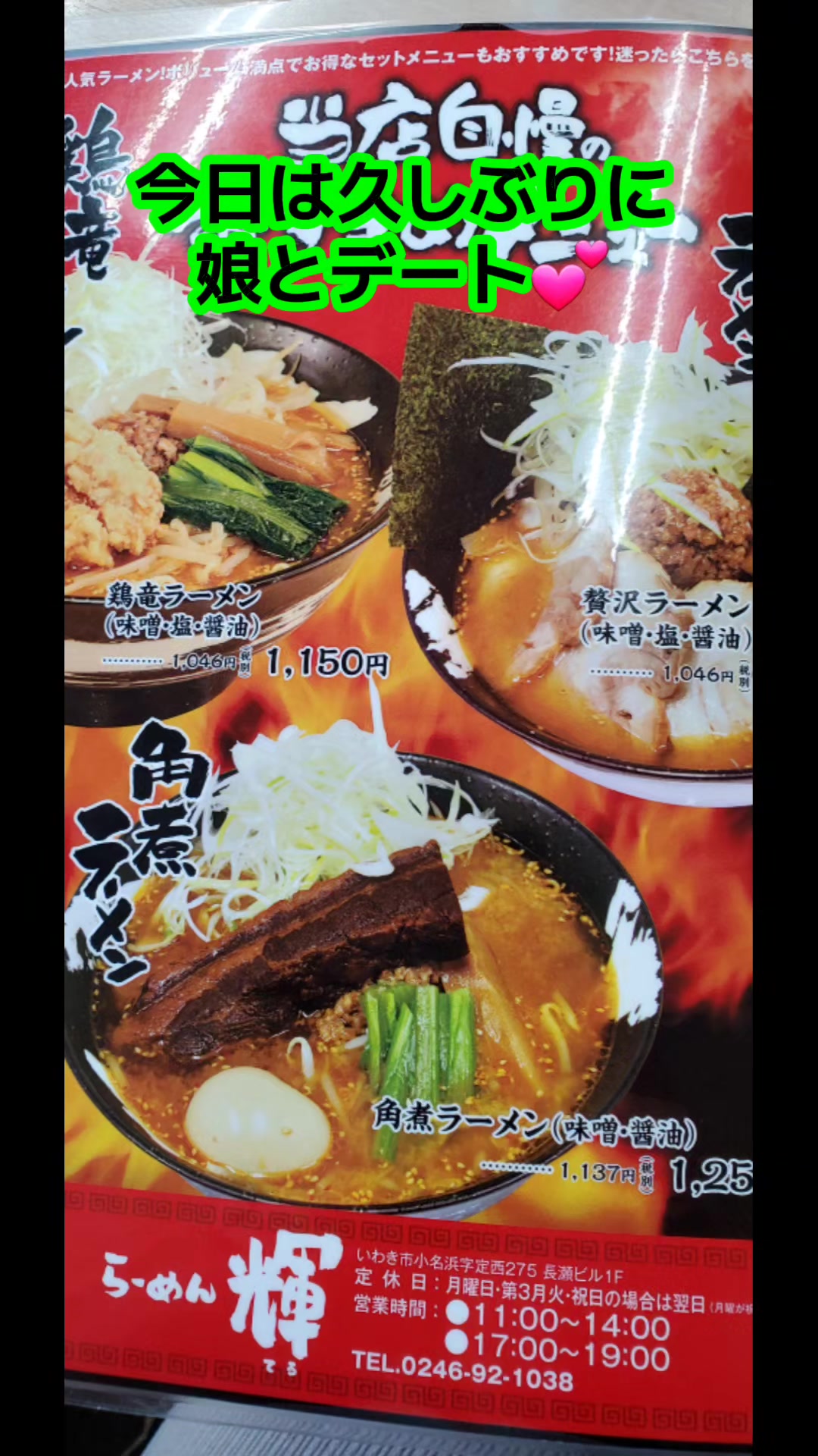 @井坂みどり