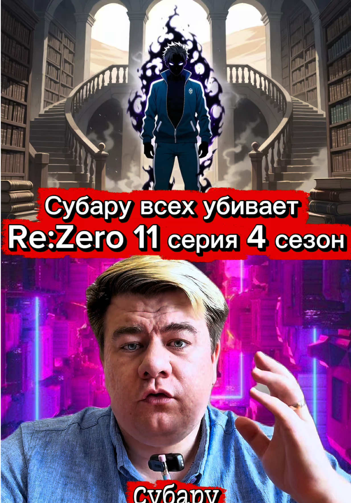 @ТГк: GrumpTok - Старый Варчун