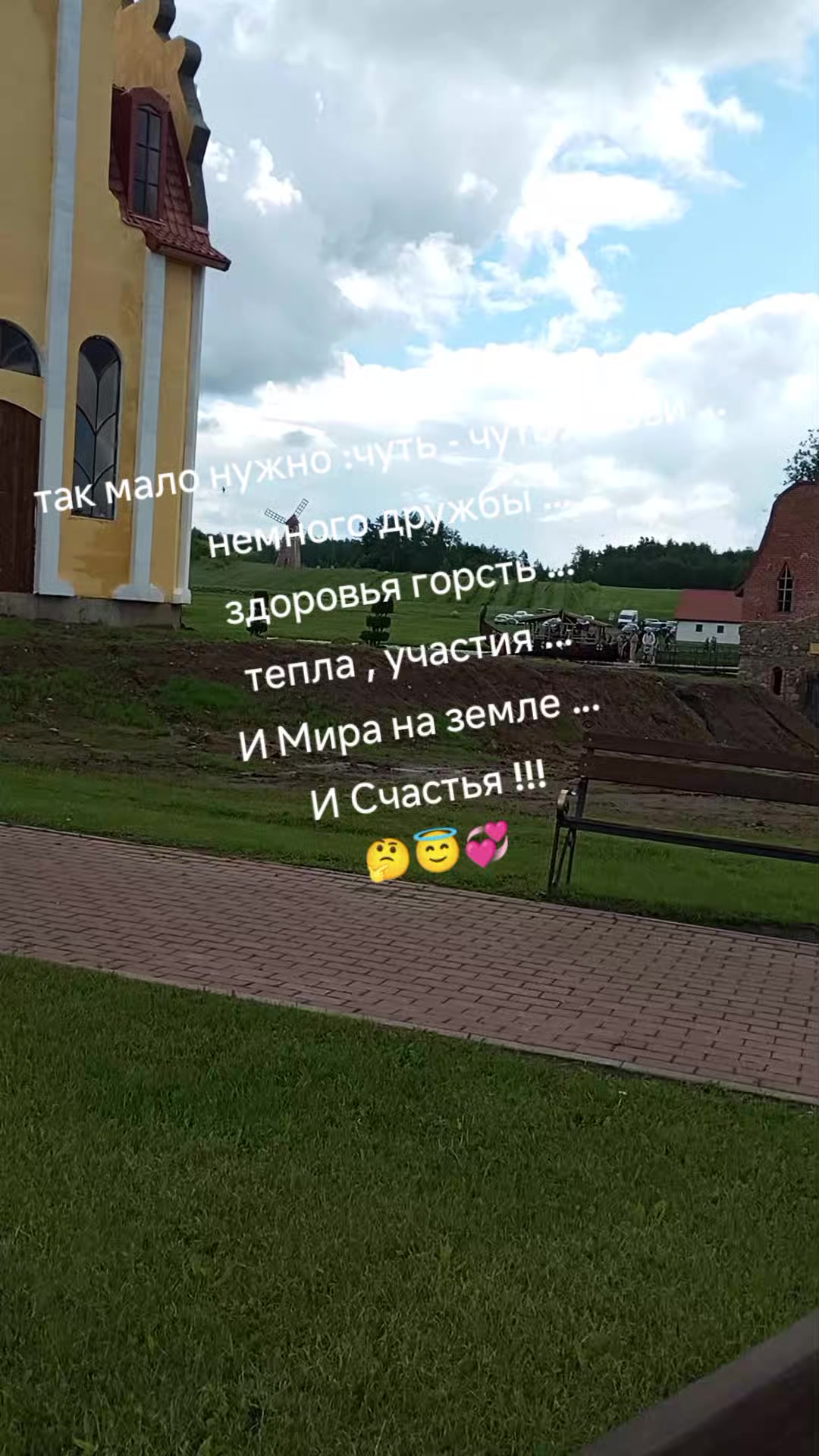@Ангел дарит любовь