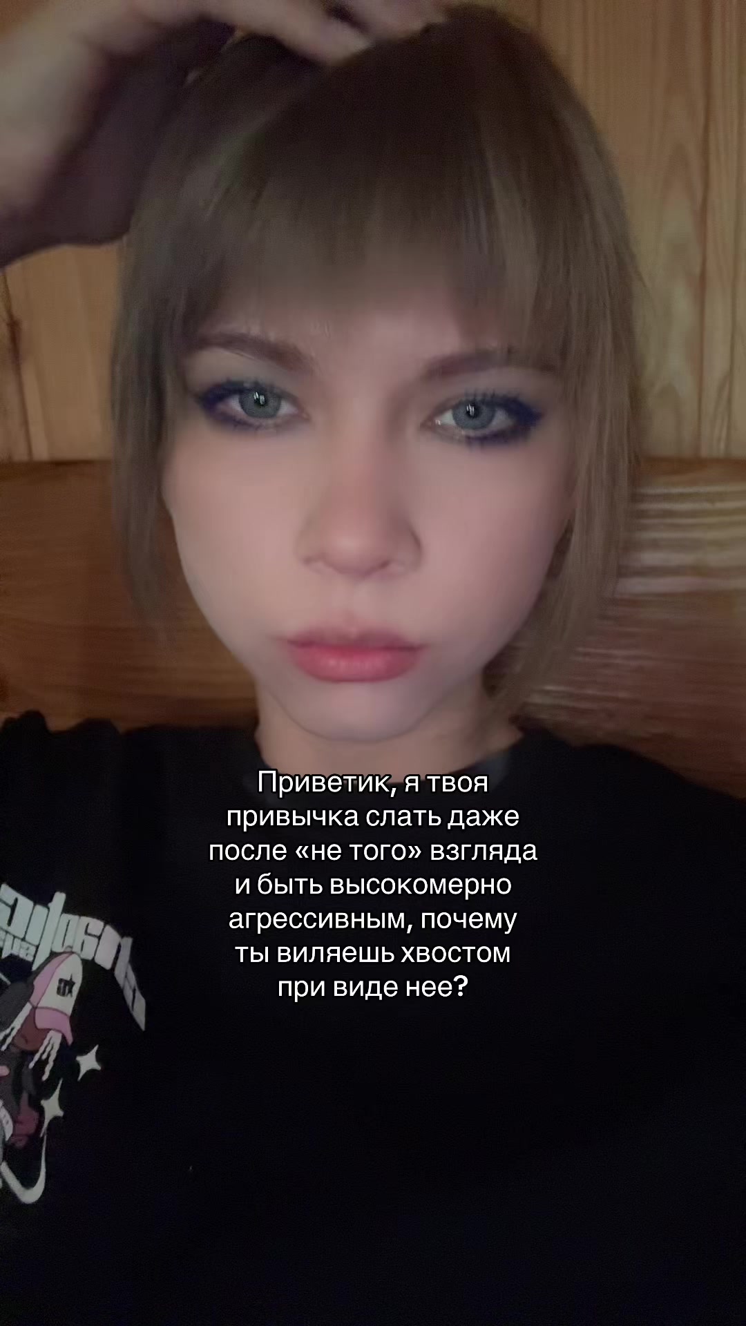 @Заполинка