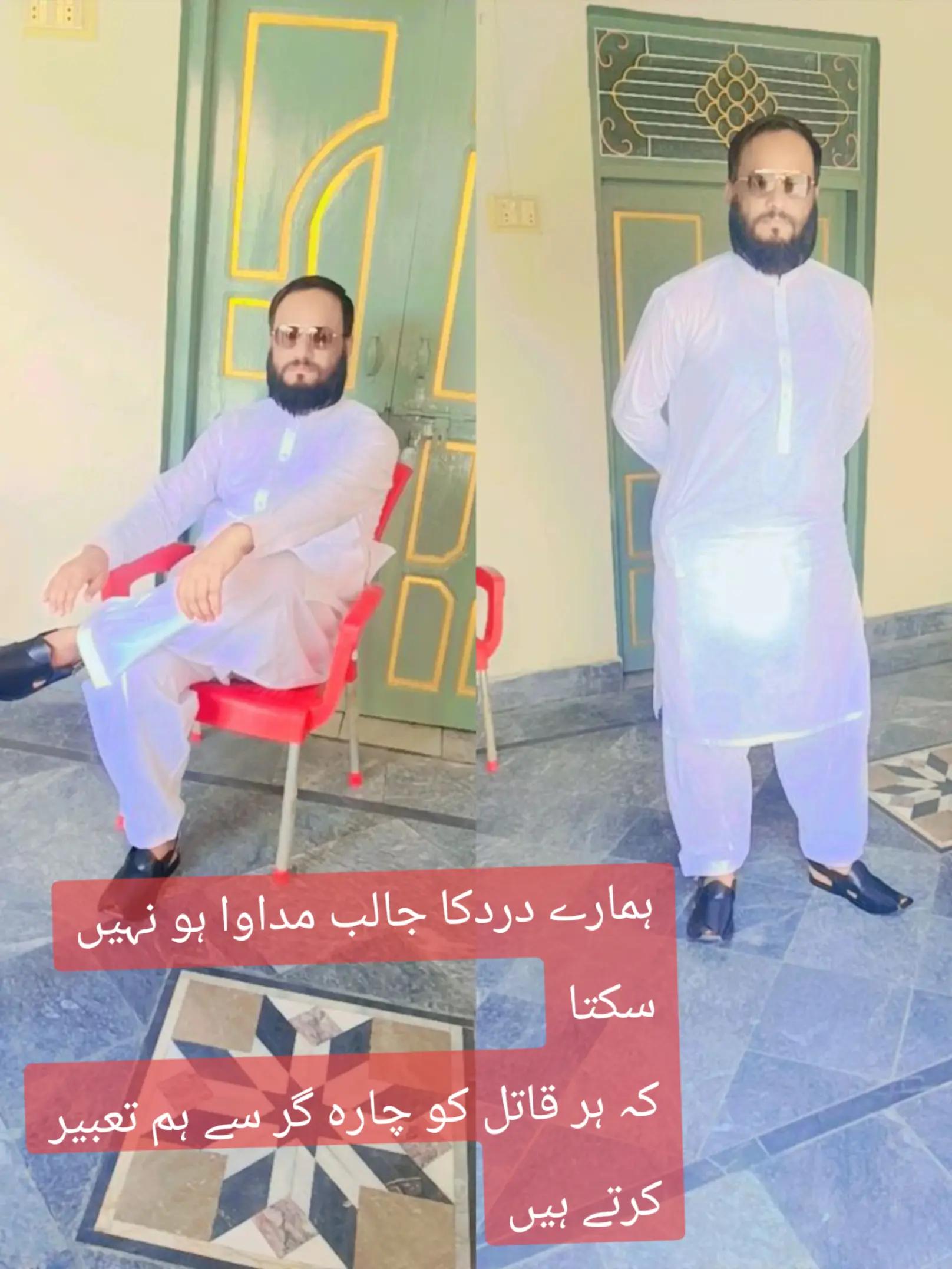 @#Asif_Awan