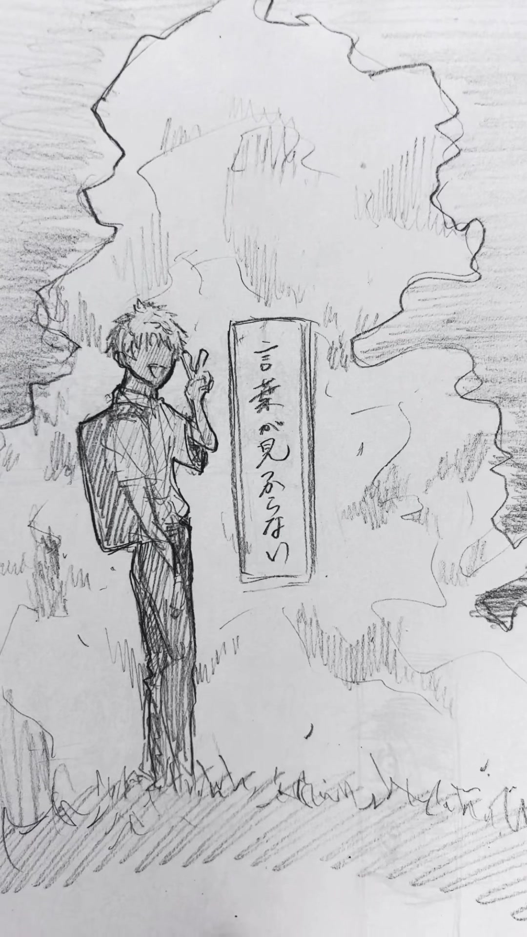 @倫理観