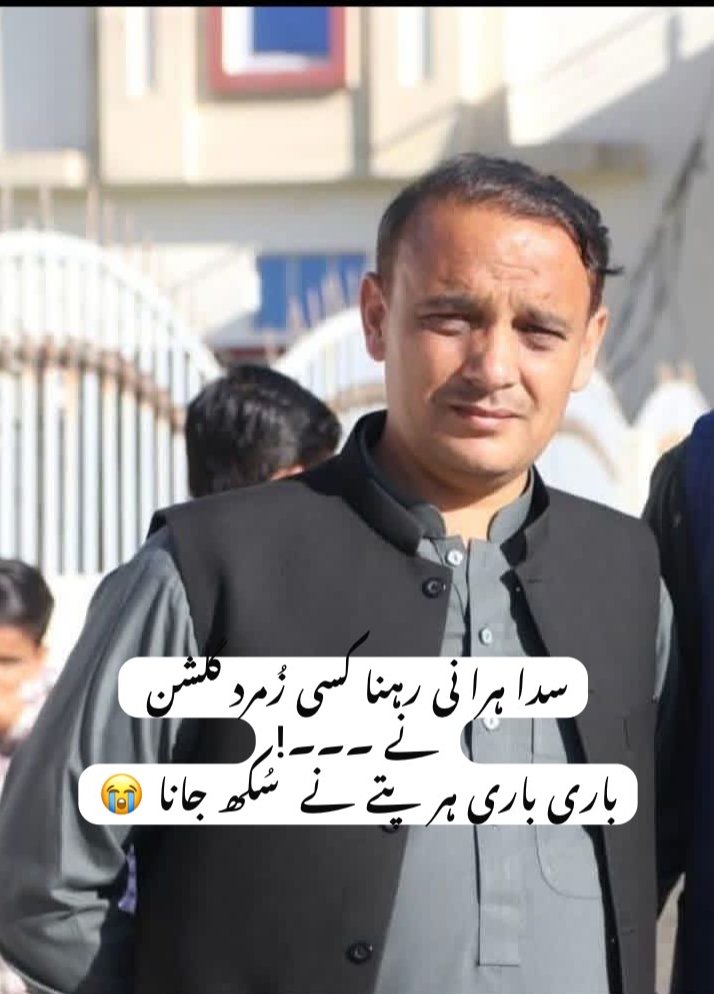 @چوہدری اخلاق احمد