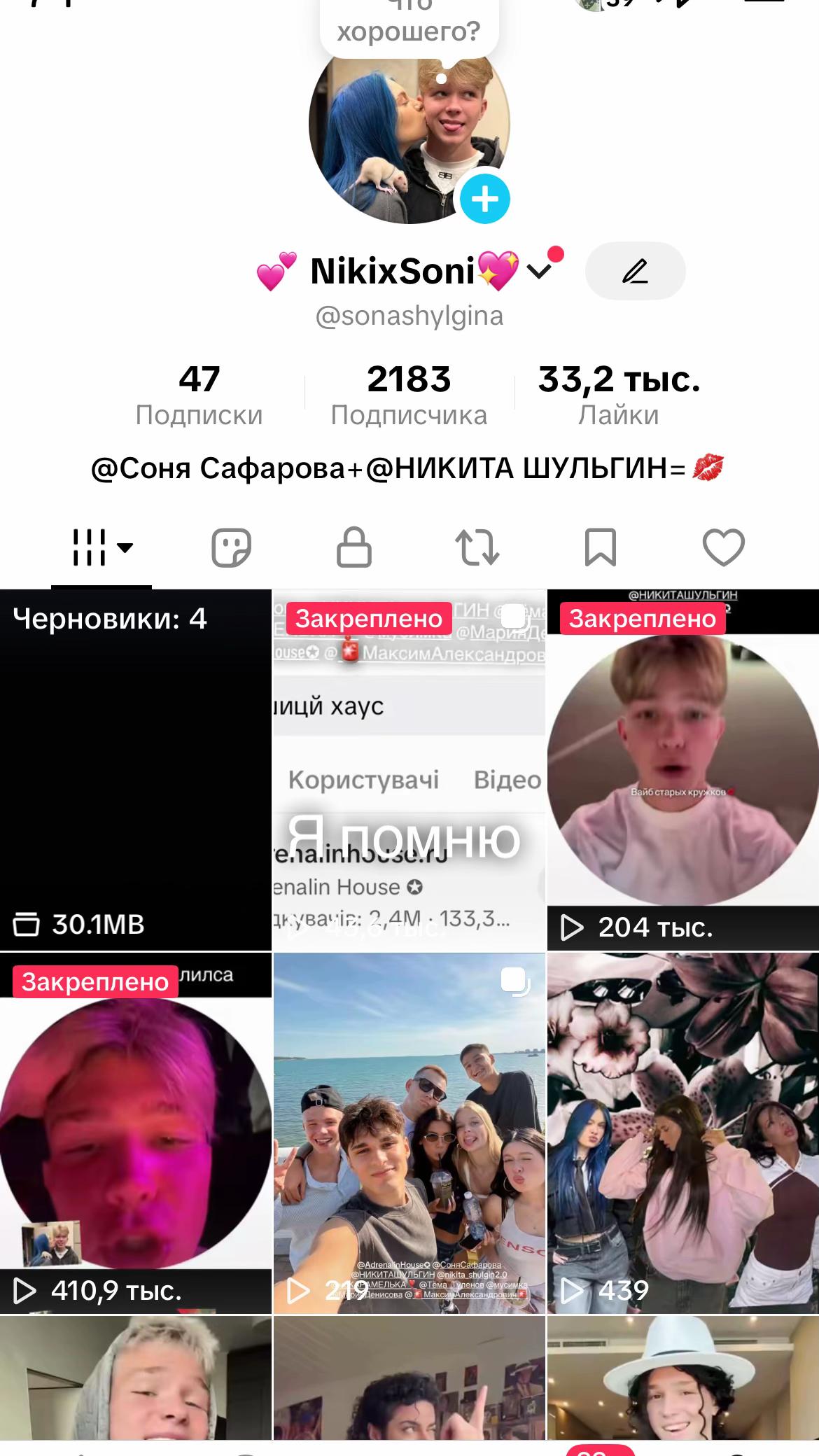 @💋NikSonMys_MarArtMsk💕