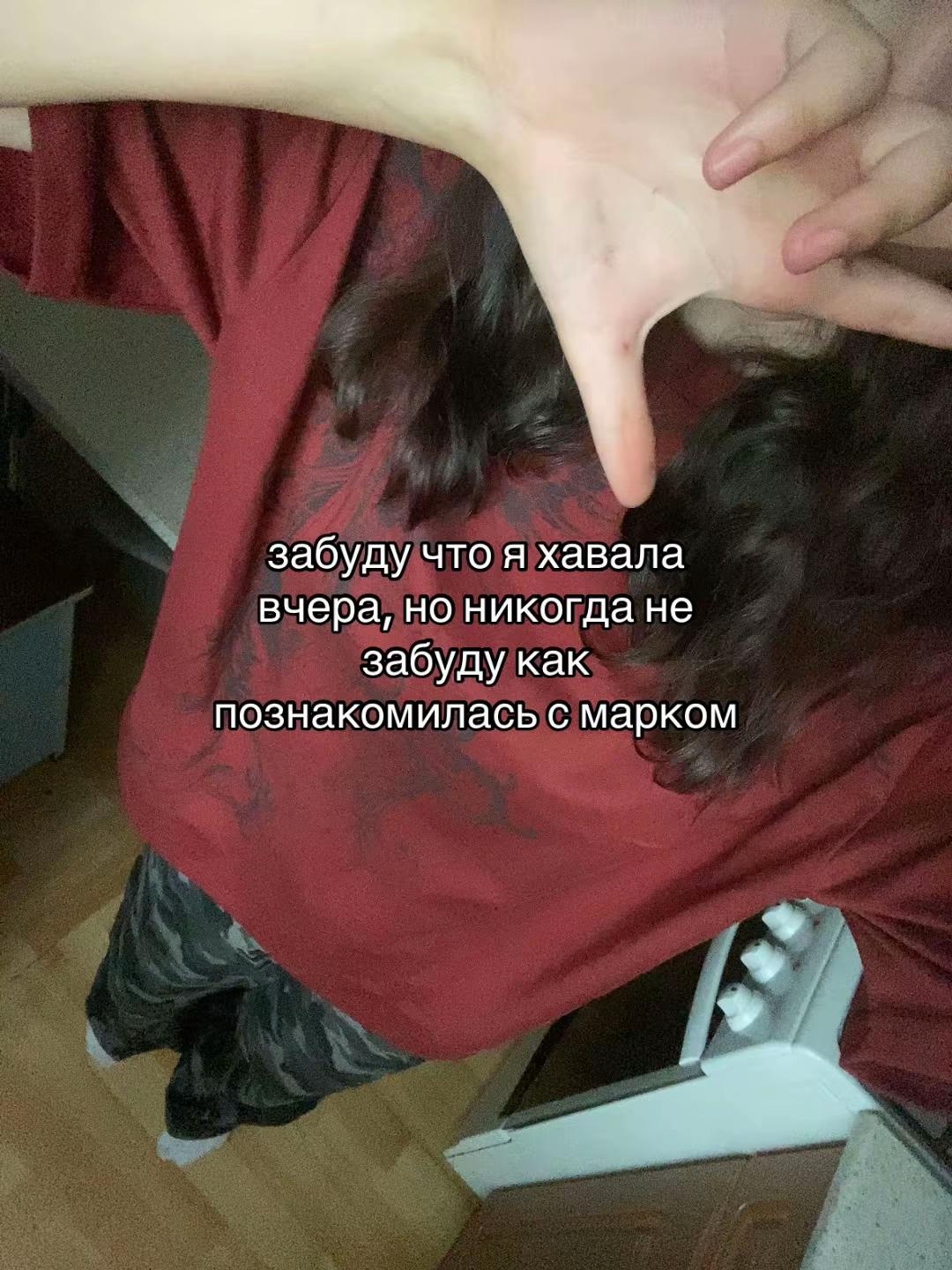 @slamfeрочка