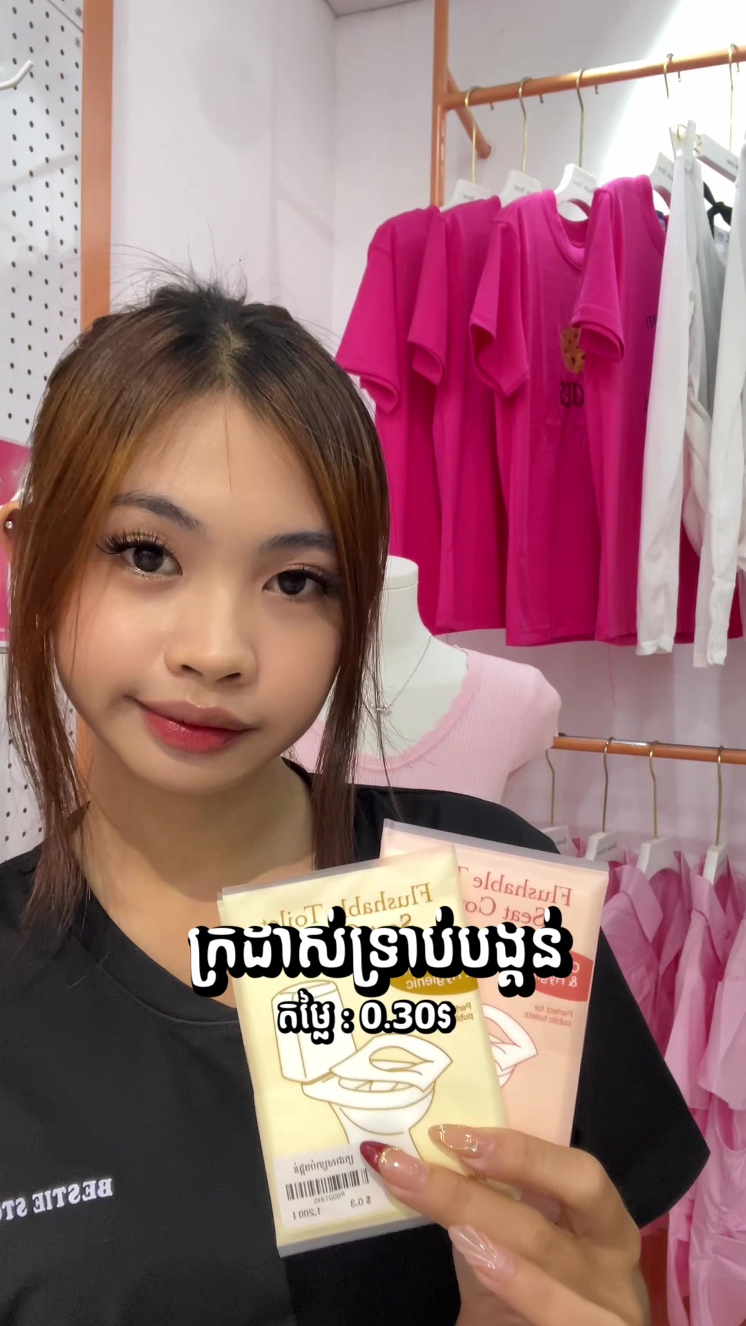 @Bestie Store Vanda
