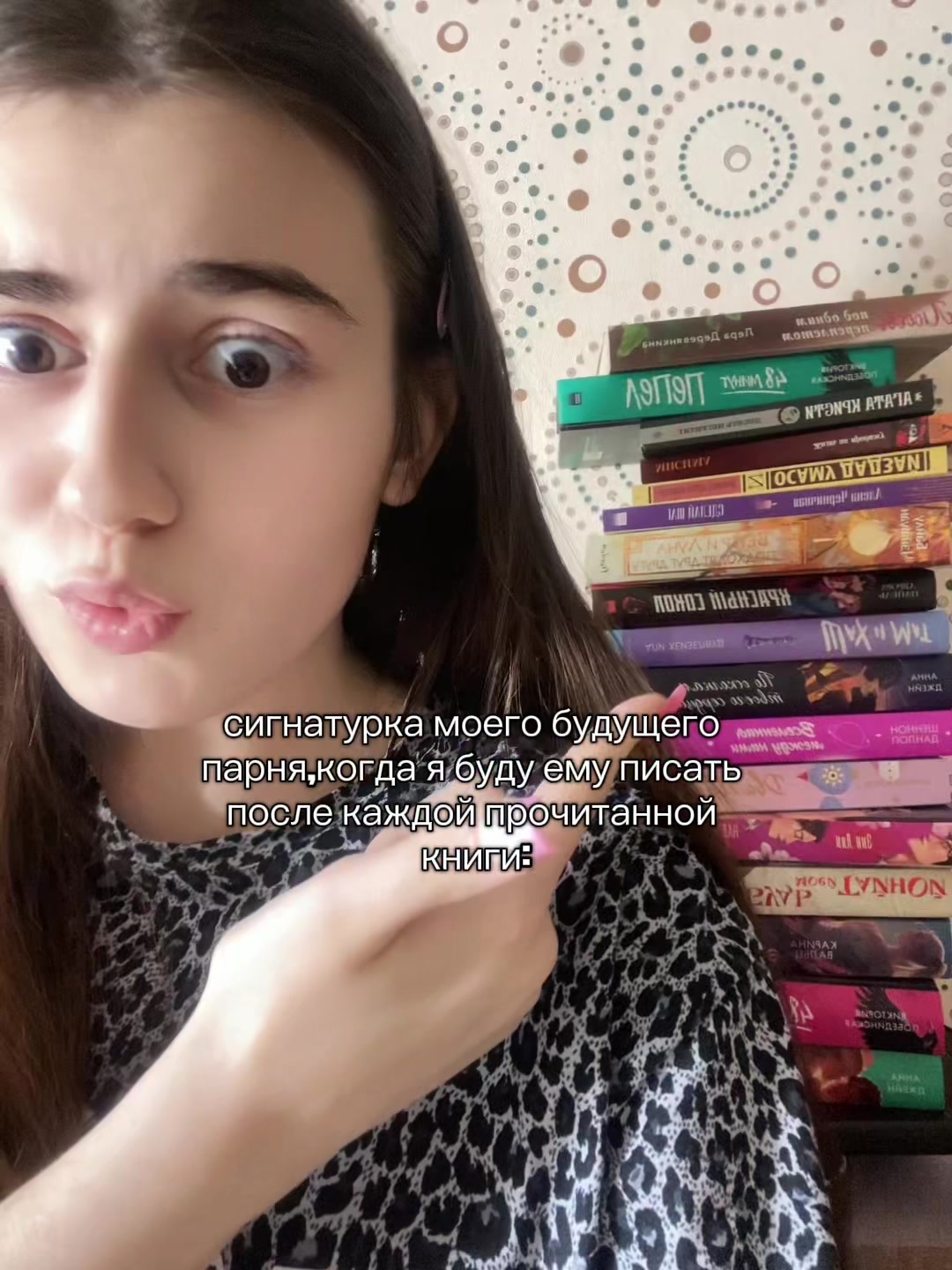 @никлавантовая📚