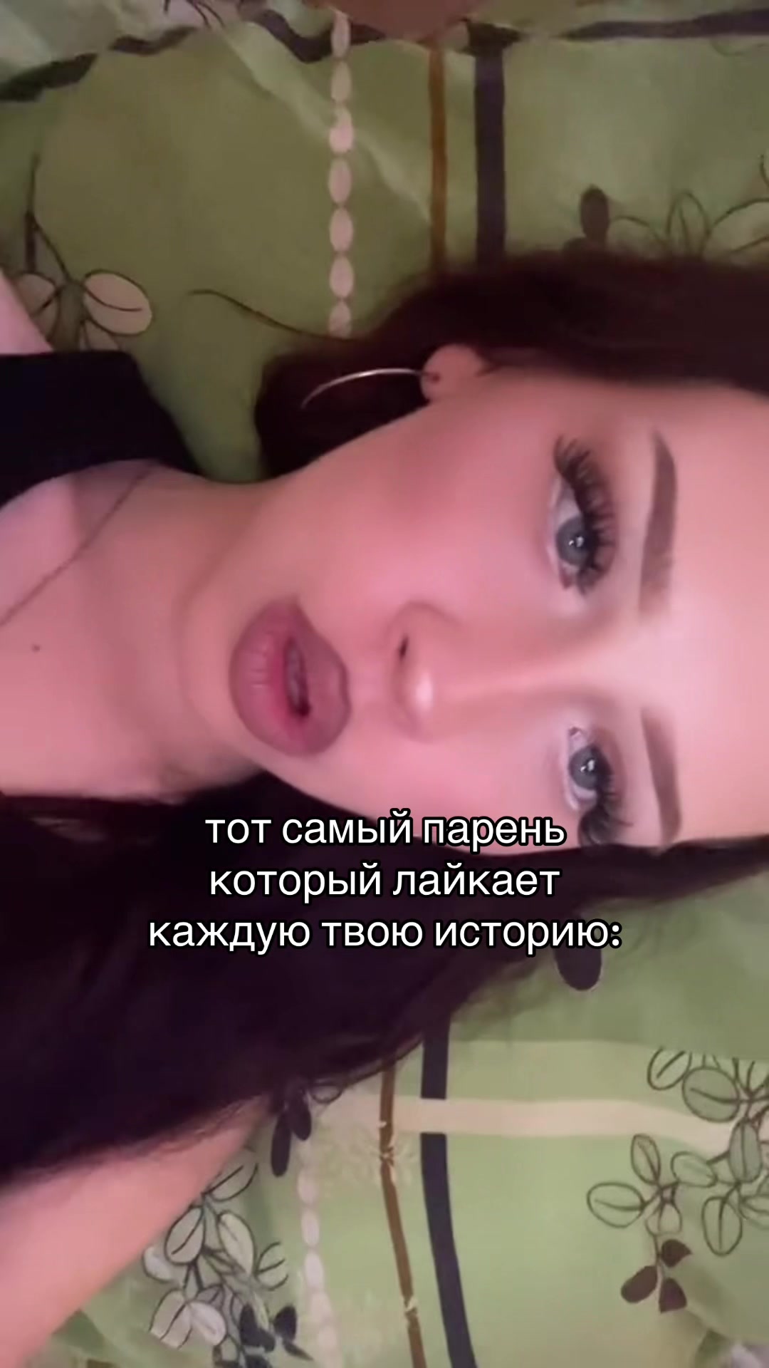@маш не плачь