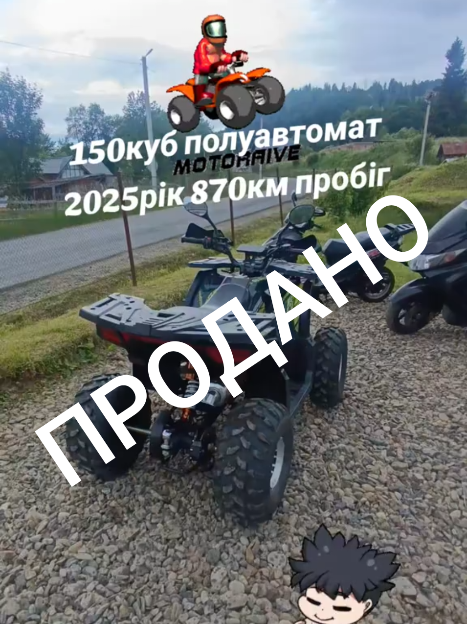 @Петро