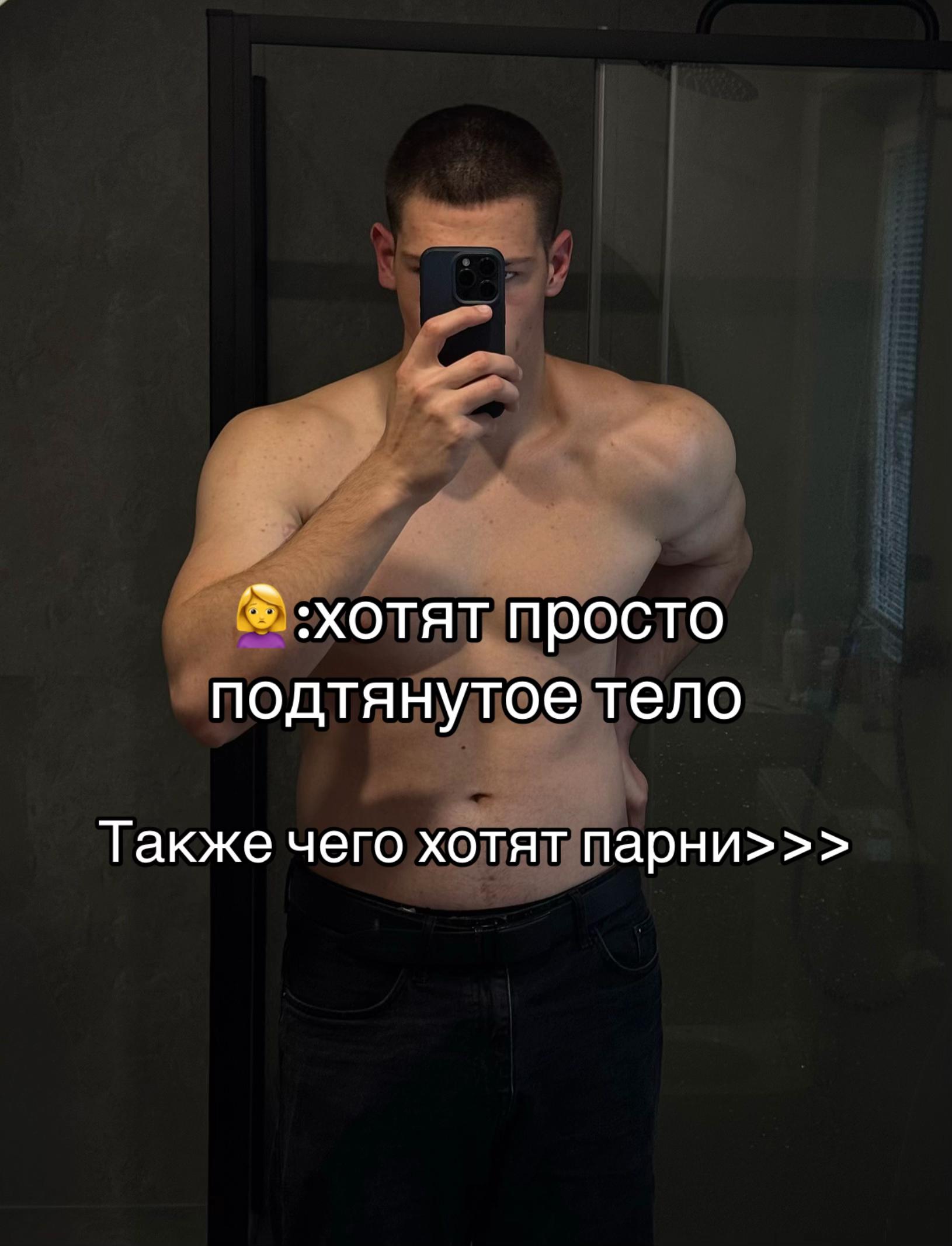 @тт качок