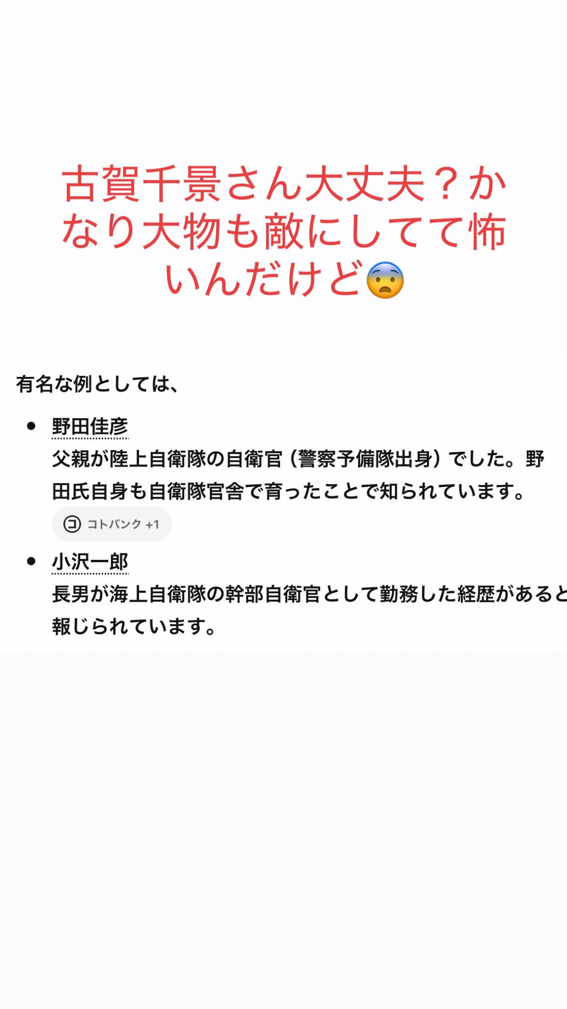 @ユメクイちゃん 🌫️🕊️