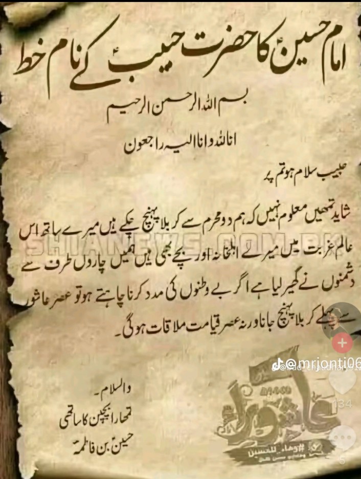 @Malik Saqib Ali Awan