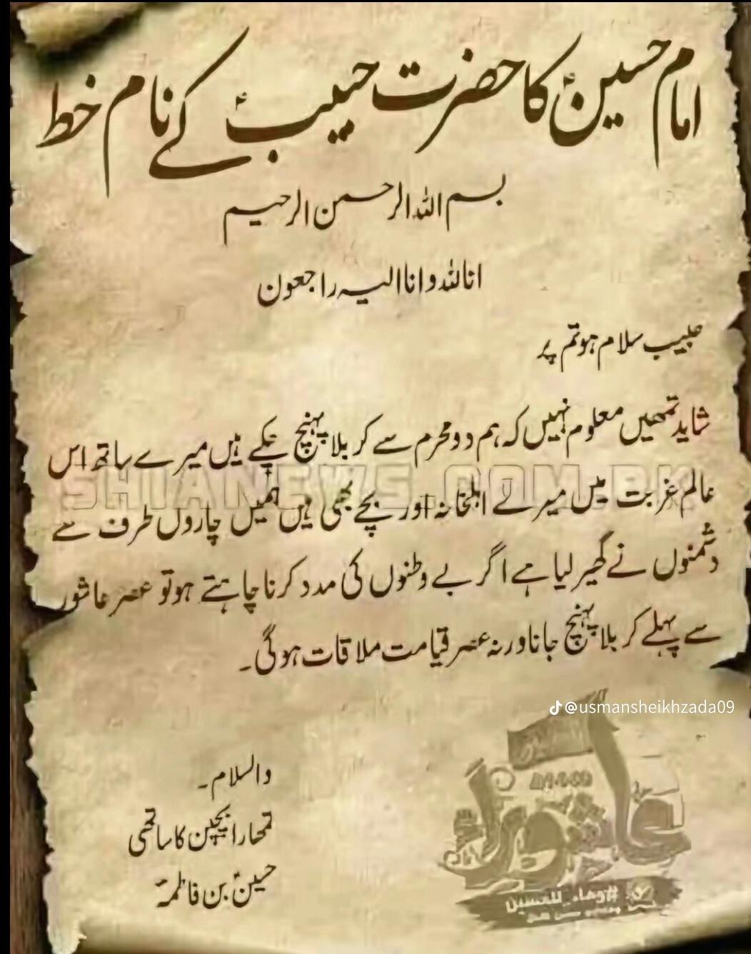 @Muhammad Abbas
