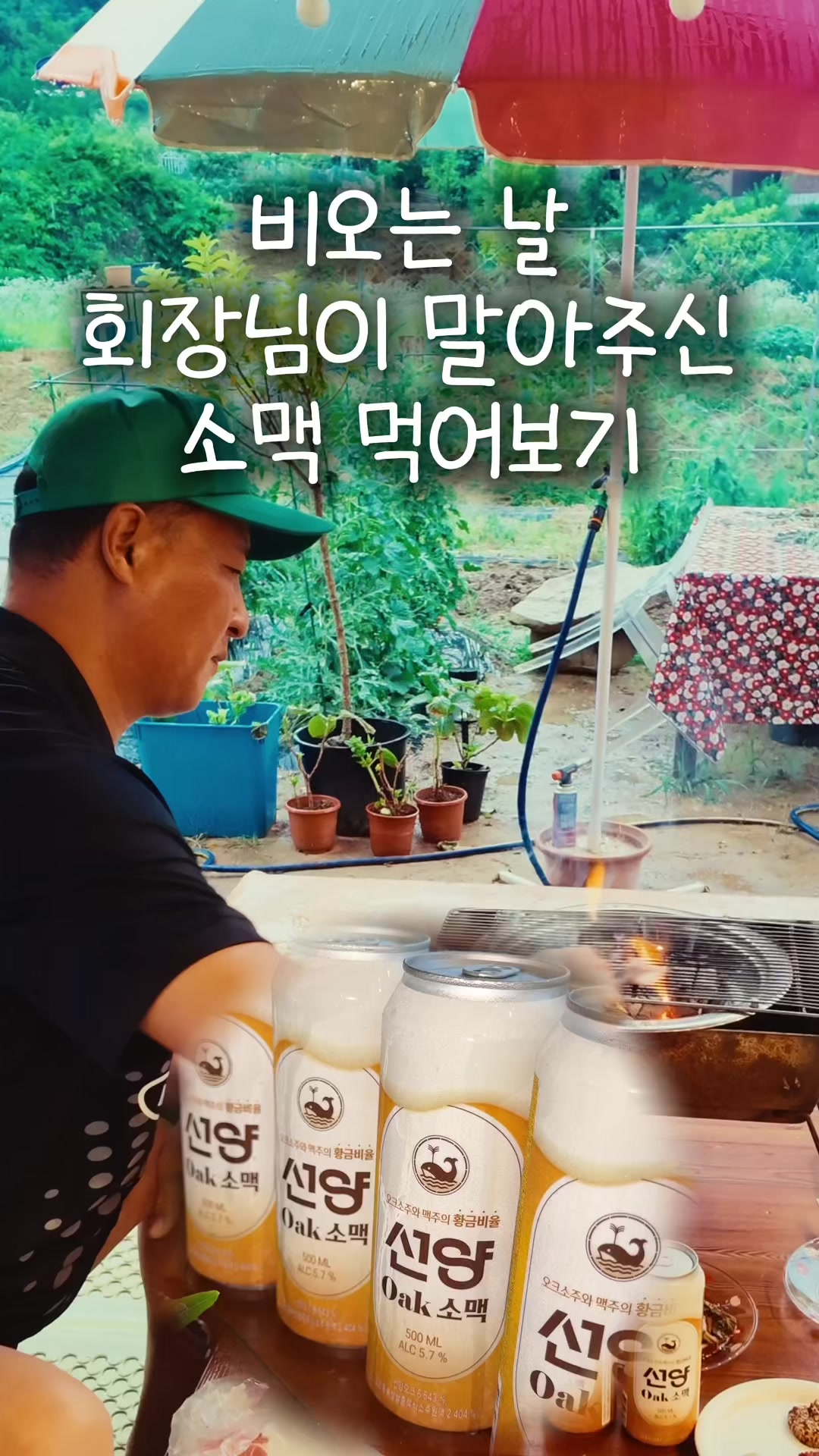 @유맛도리 [대전맛집 충청맛집]