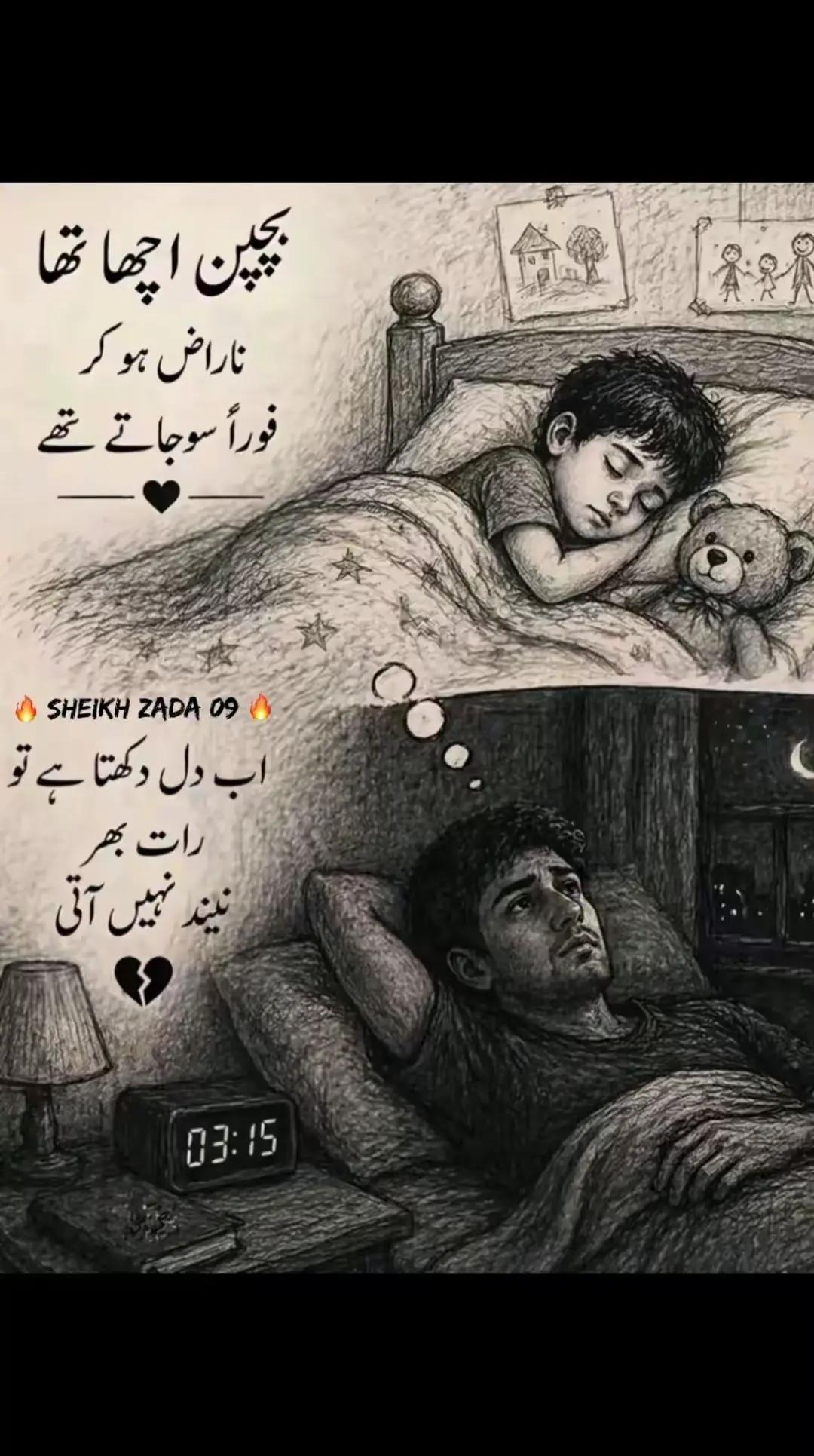 @actor boy_09