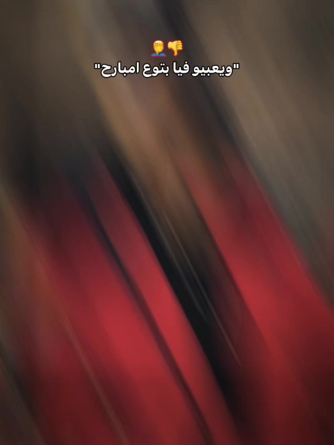 @🇵🇸 | Al 7ARES