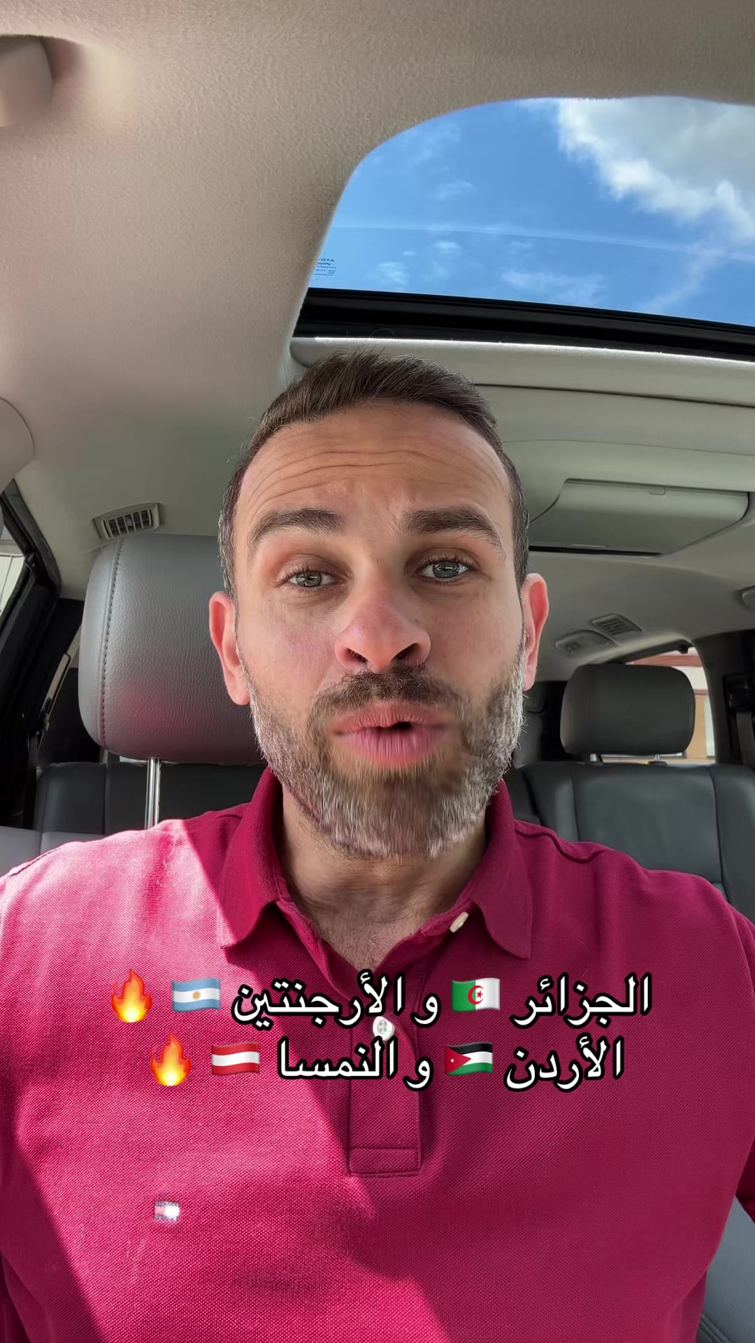 @&hearts;️🇪🇬 عبدالله عطاالله 📍🇨🇦