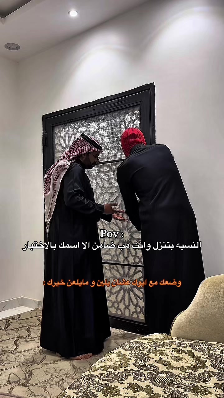 @ابو زهره 🫡 | الباحة ⛰️
