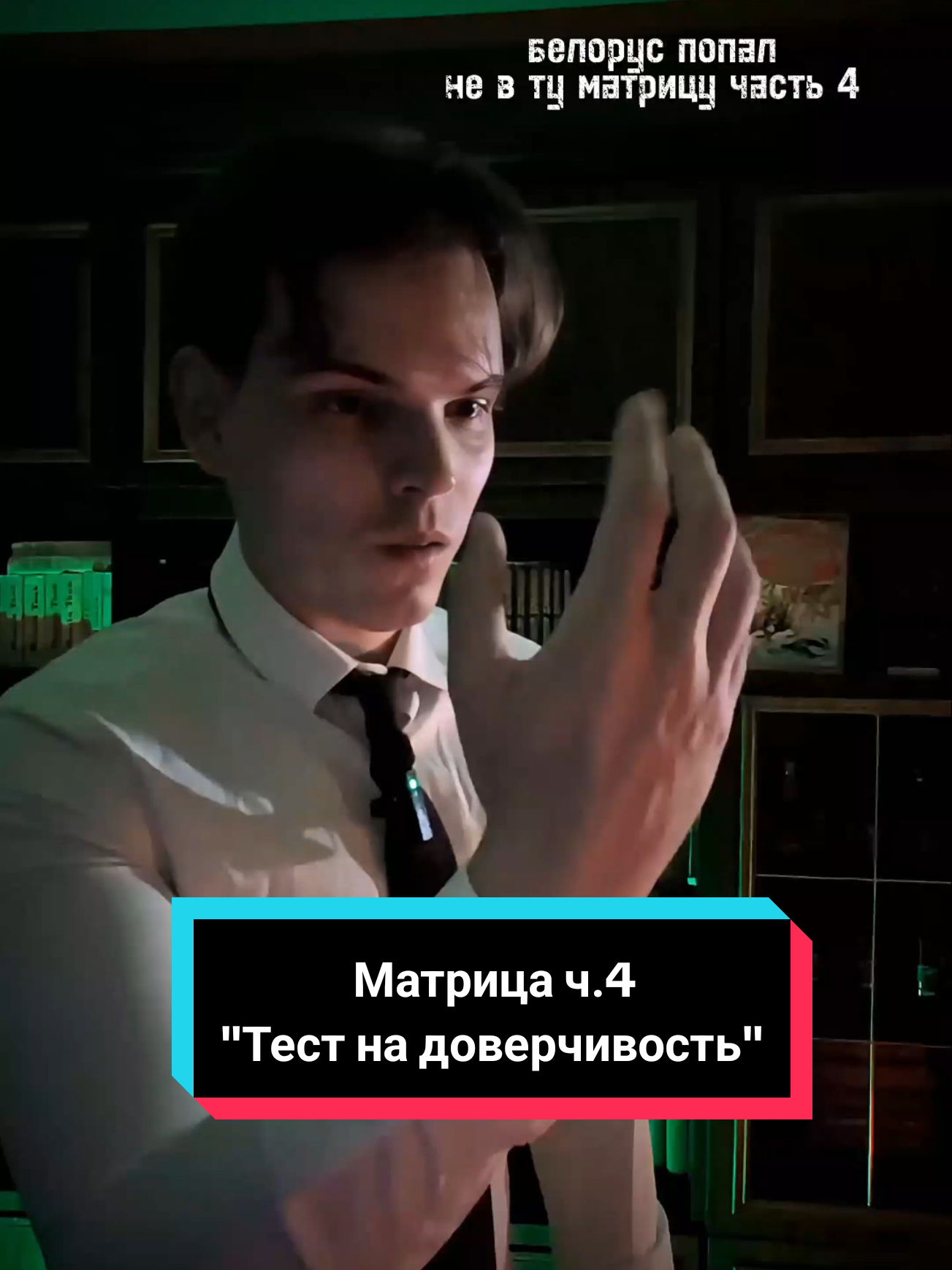 @Ulad z Miensku