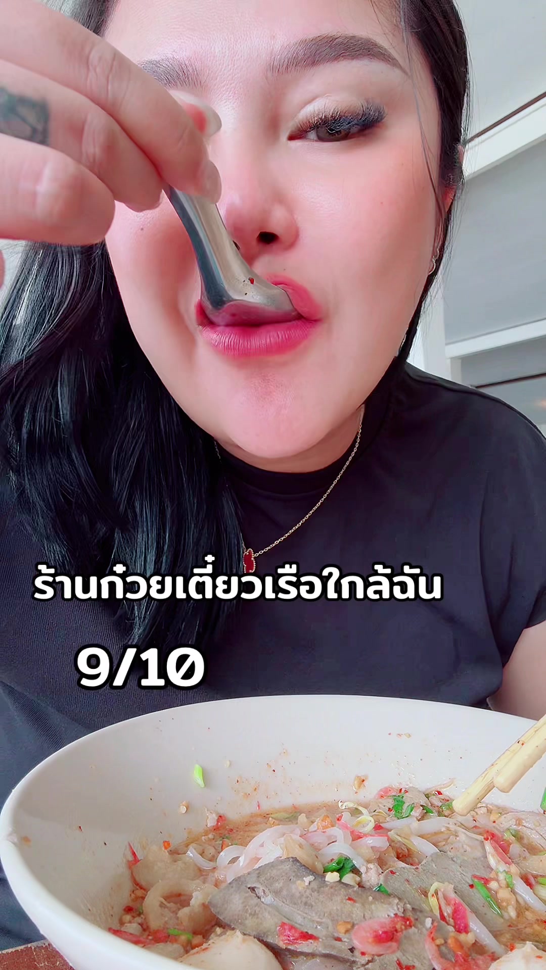 @มะปราง ปลายฟ้า