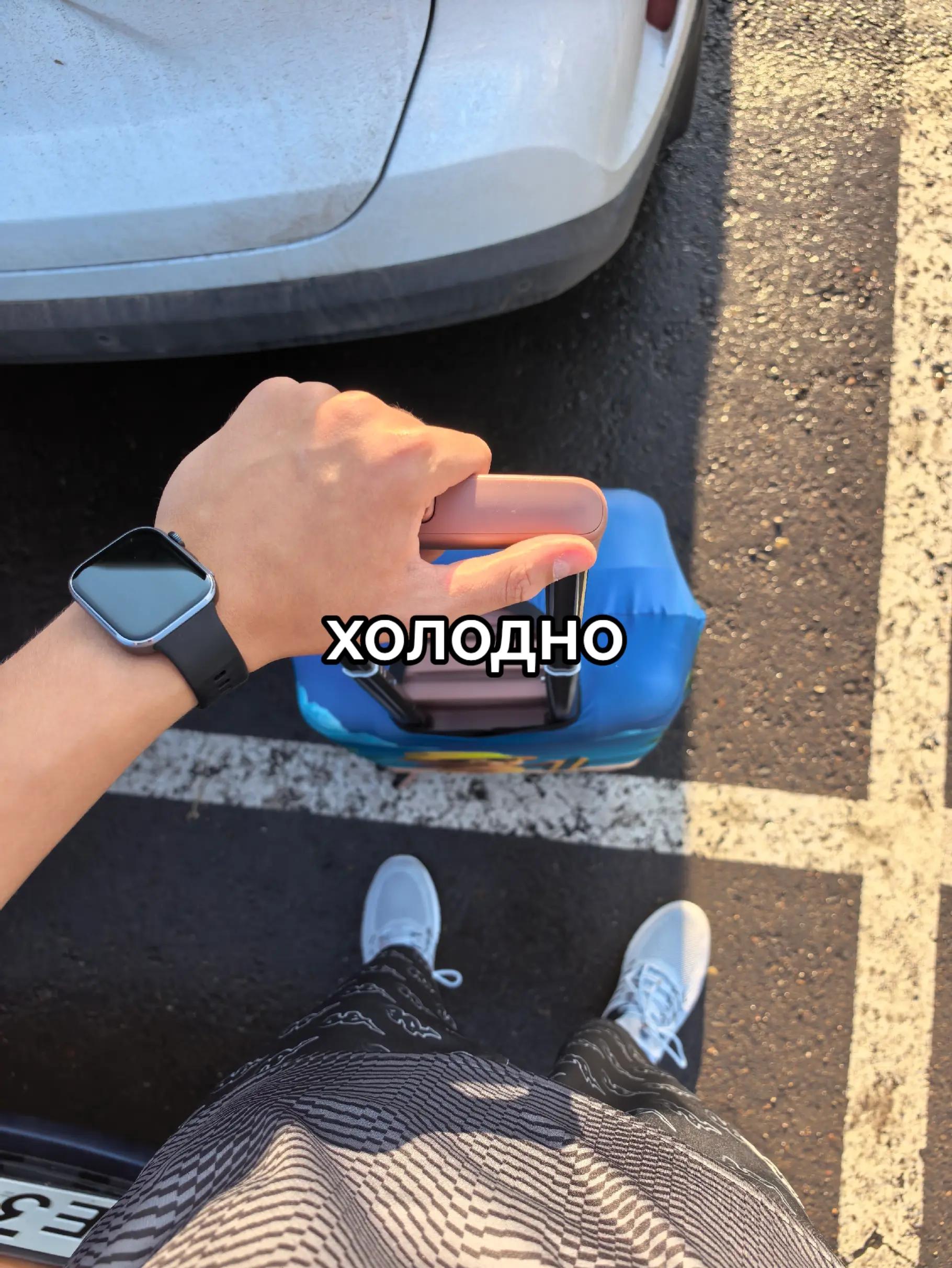 @ваня