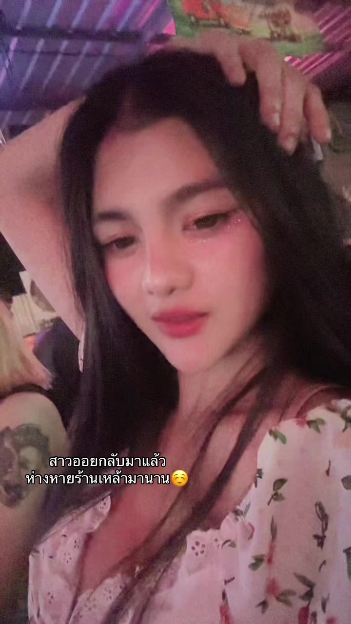 @สาวออยเอวเล็ก❤️&zwj;🔥