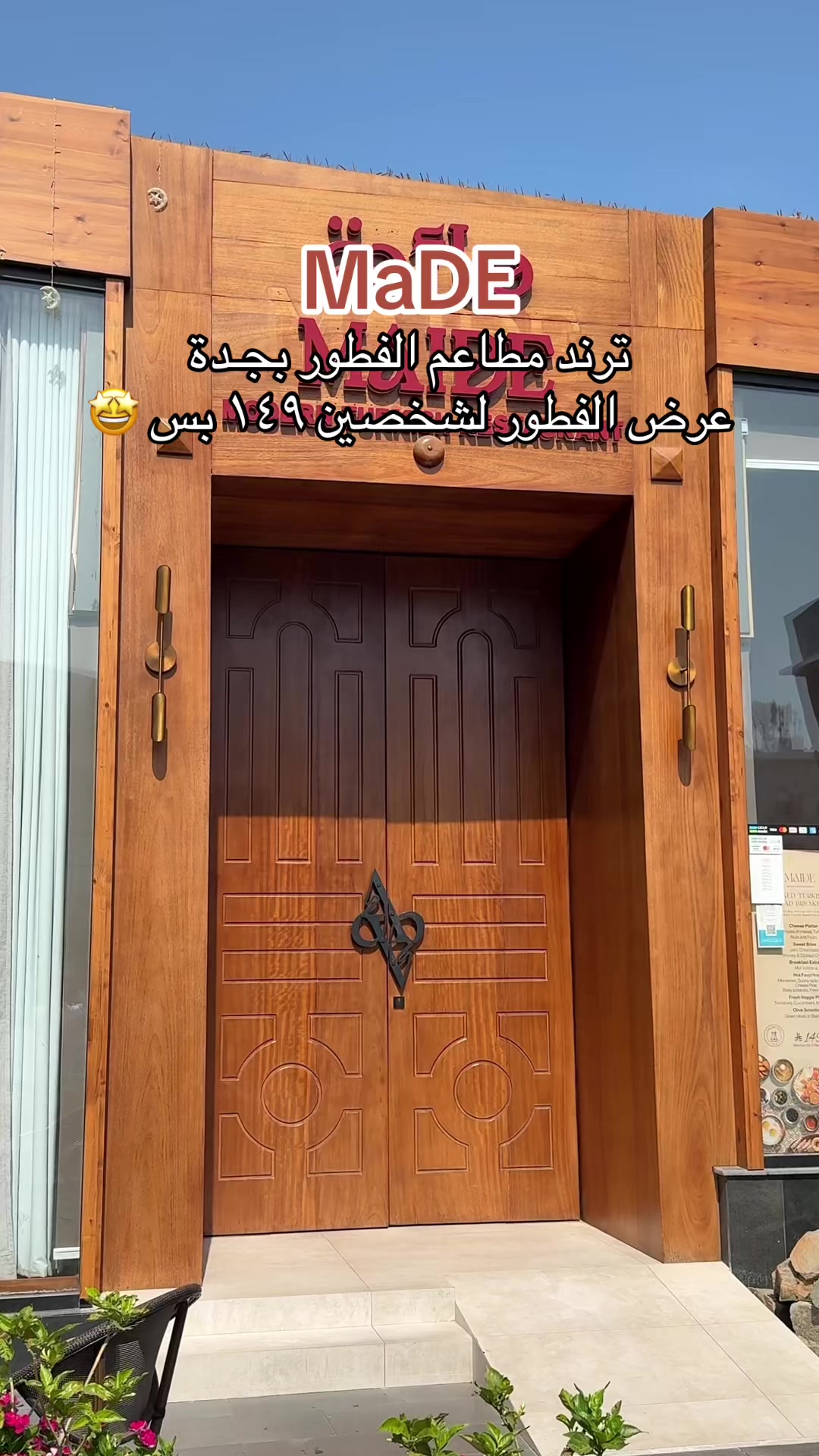 @تـفاصيـل جـدة