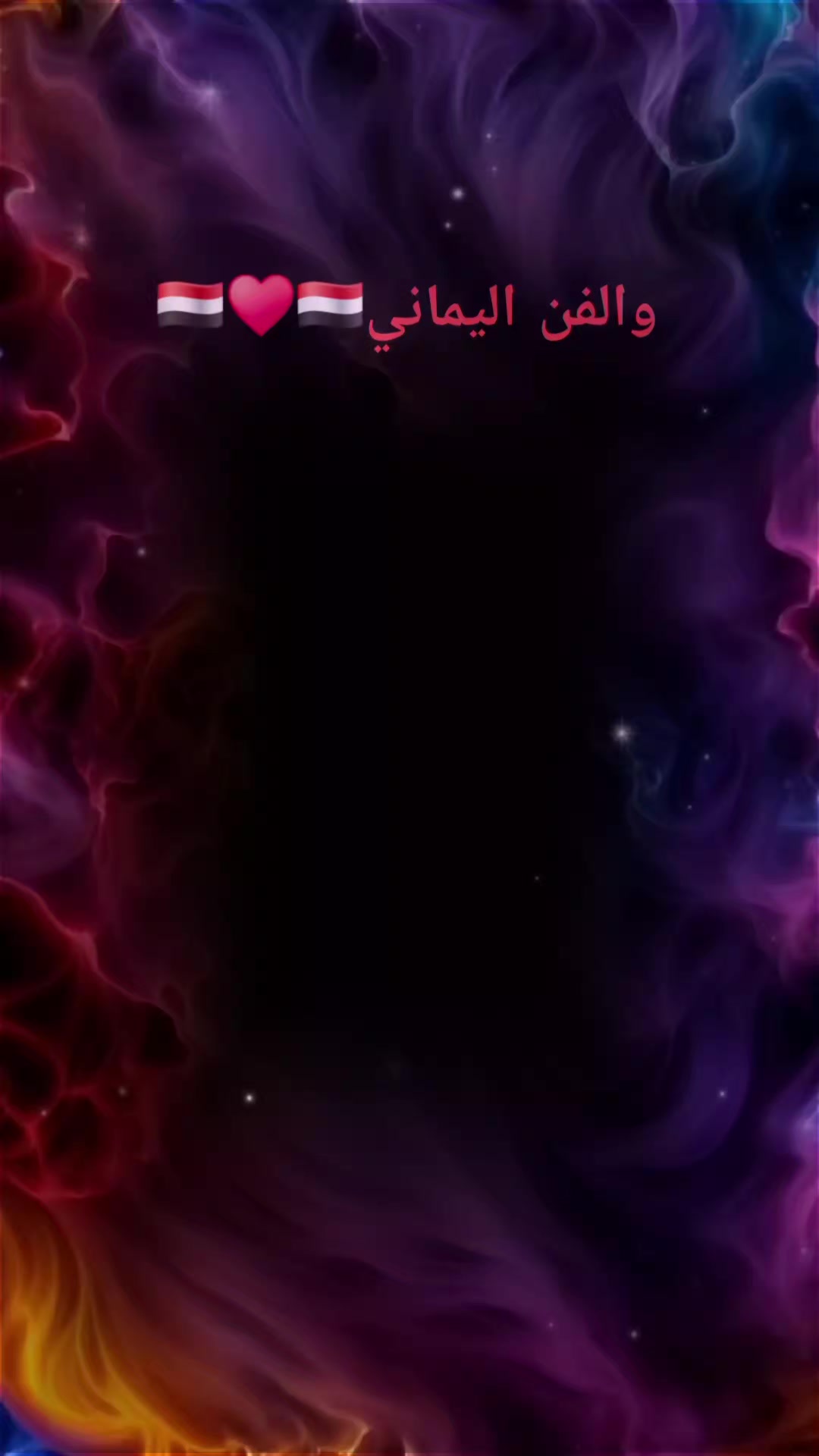 @مايا 🇾🇪🇨🇦