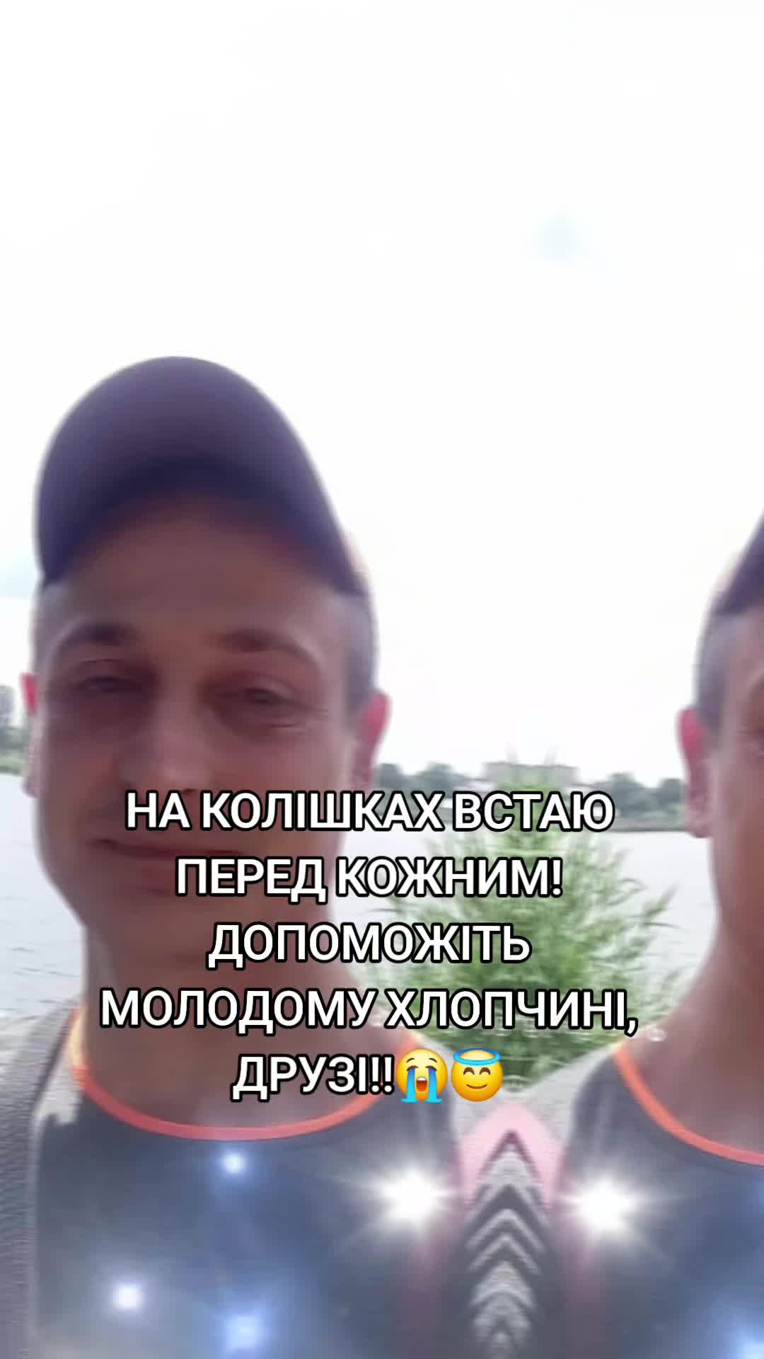 @💥💃🫠Колючка!!