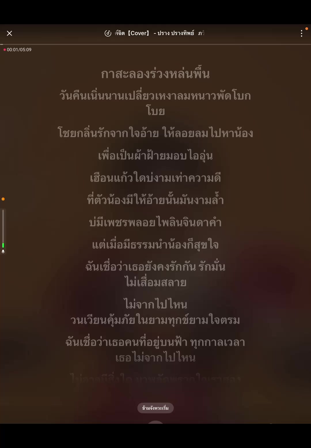 @MUSIC