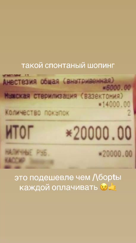 @Фанаккаунт FLEKSSOV