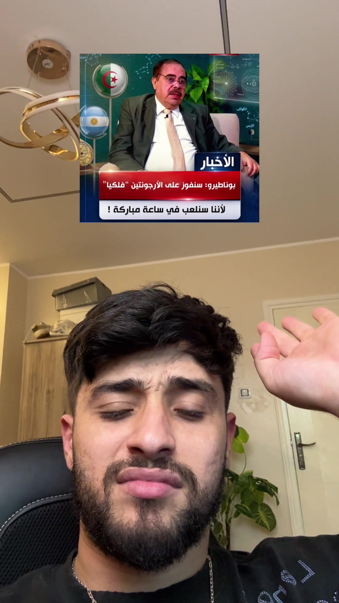 @سي فاتح 🦊