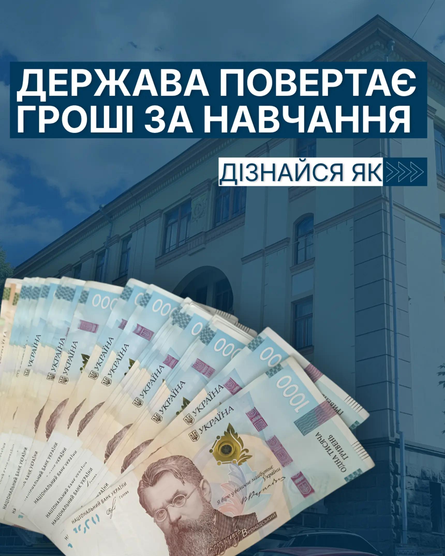 @НУВГП