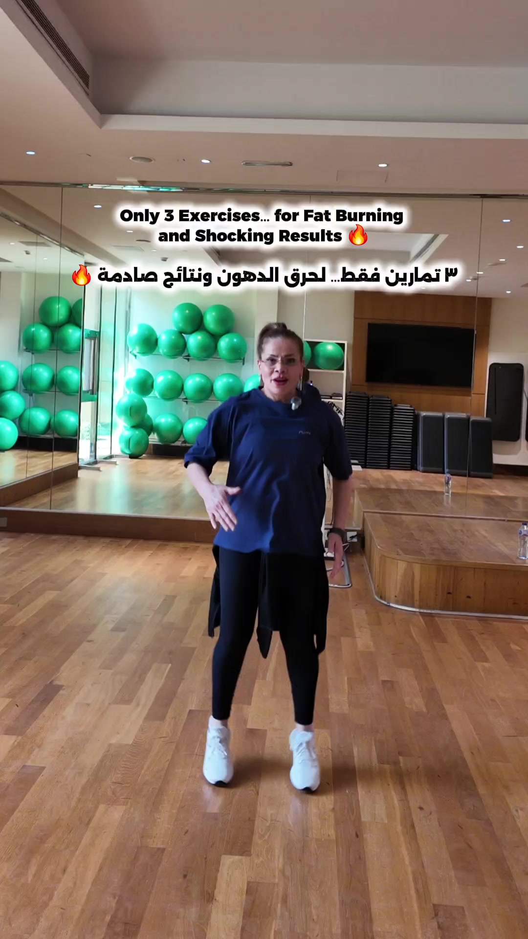 @coach_hanadi_atwwa