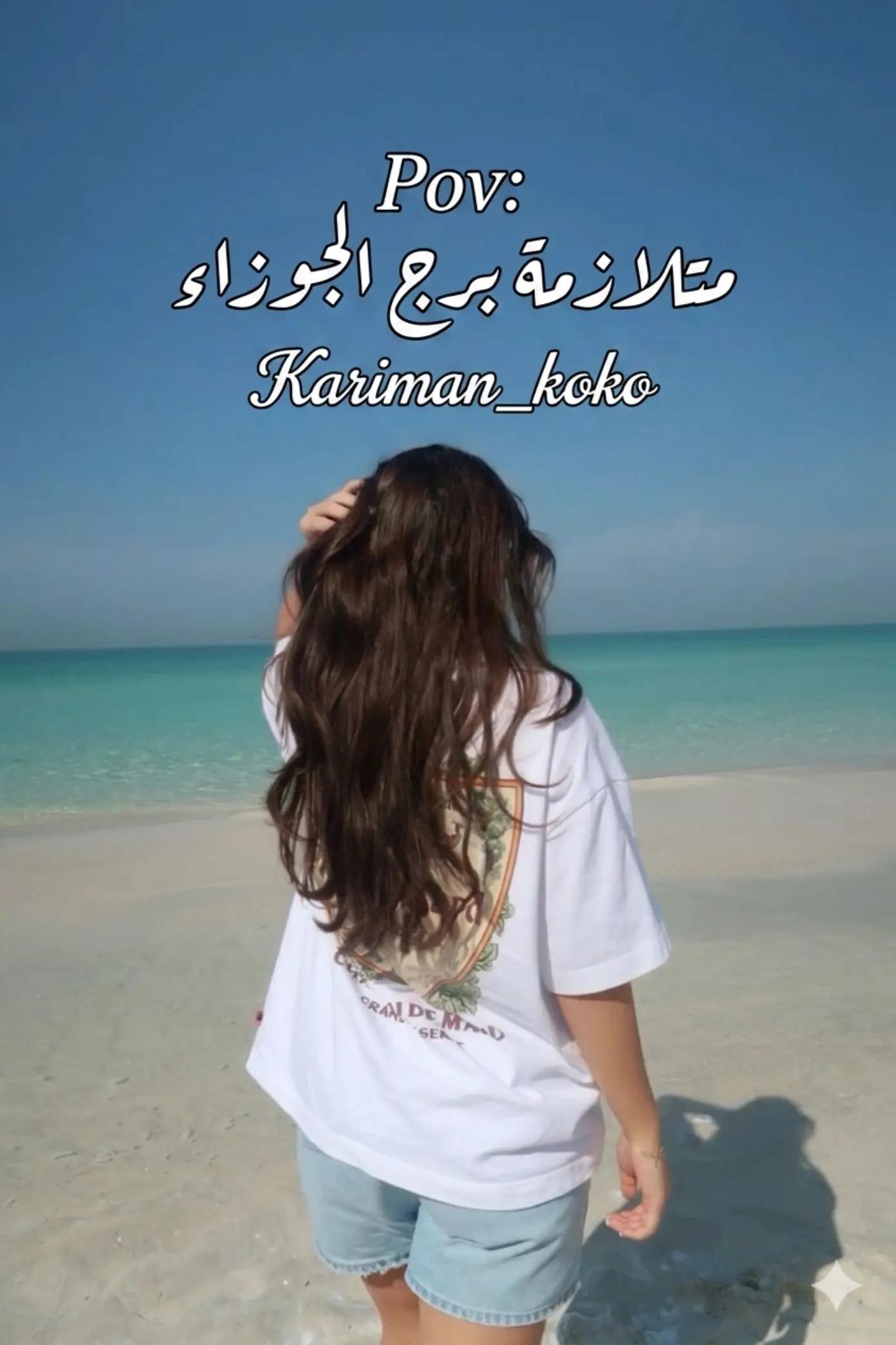 @𝕶𝖆𝖗𝖎𝖒𝖆𝖓~ڪرٍيمآن 👑